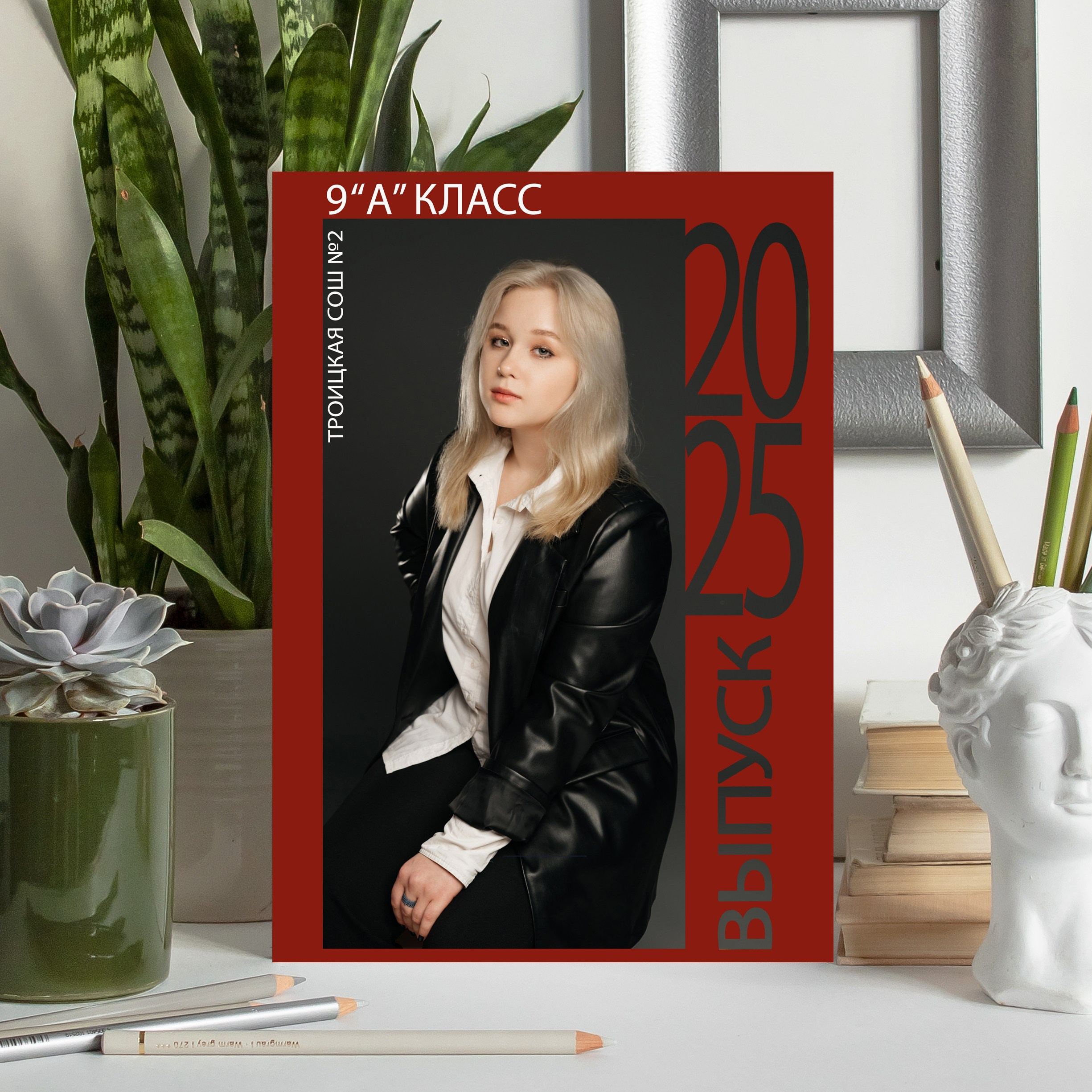 Индивидуальный альбом 9 \ 11 класс. Свадебный, семейный и школьный фотограф в Бийске Ксения Мамаева