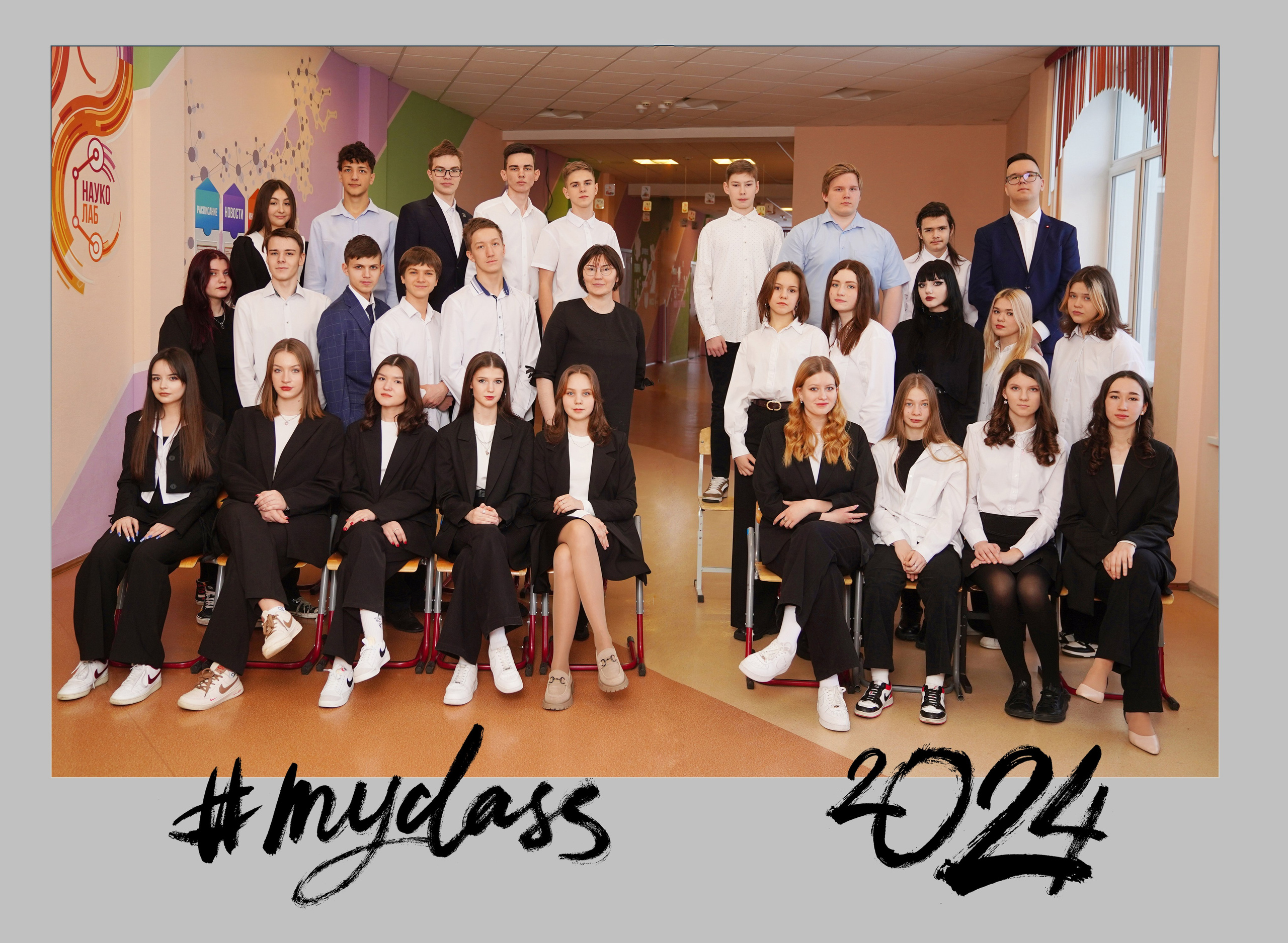 Виньетка + портреты. GOTRA — выпускные альбомы в Тюмени