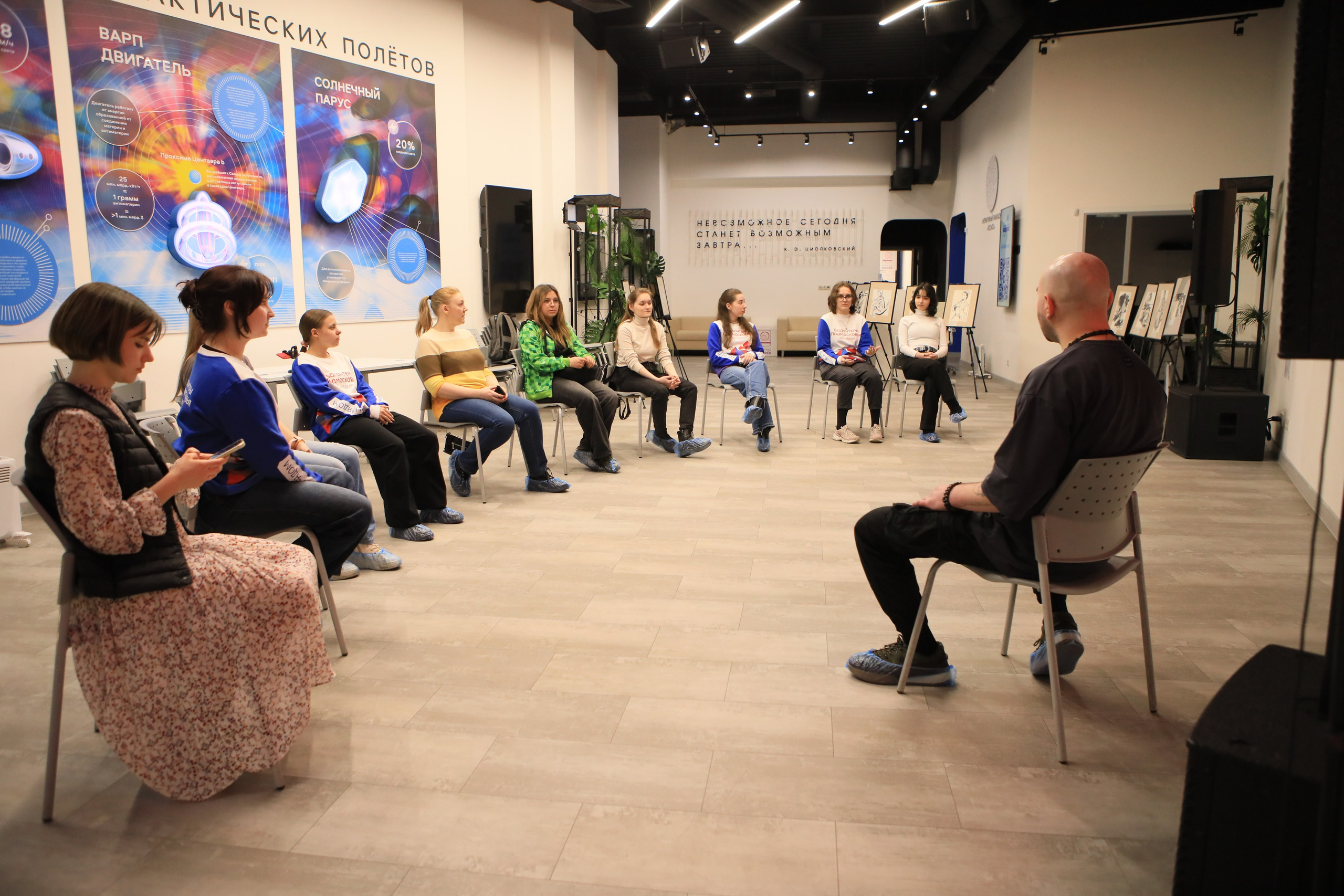 Тренинг о публичных выступлениях