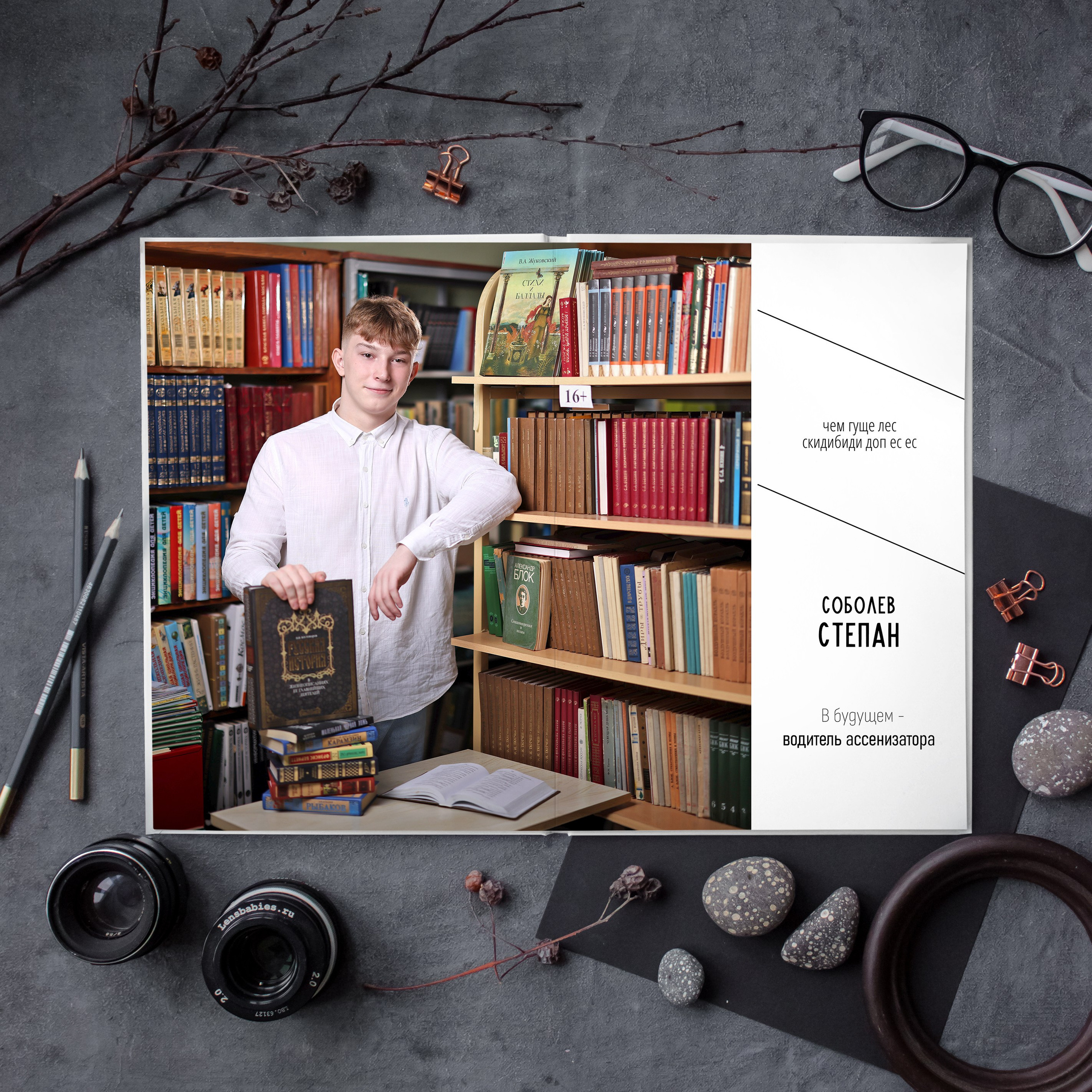 Выпускные Альбомы. Школьный фотограф № 1 — Москва и МО | Роман Абрамов: выпускные альбомы, школьные фото, 20 лет опыта