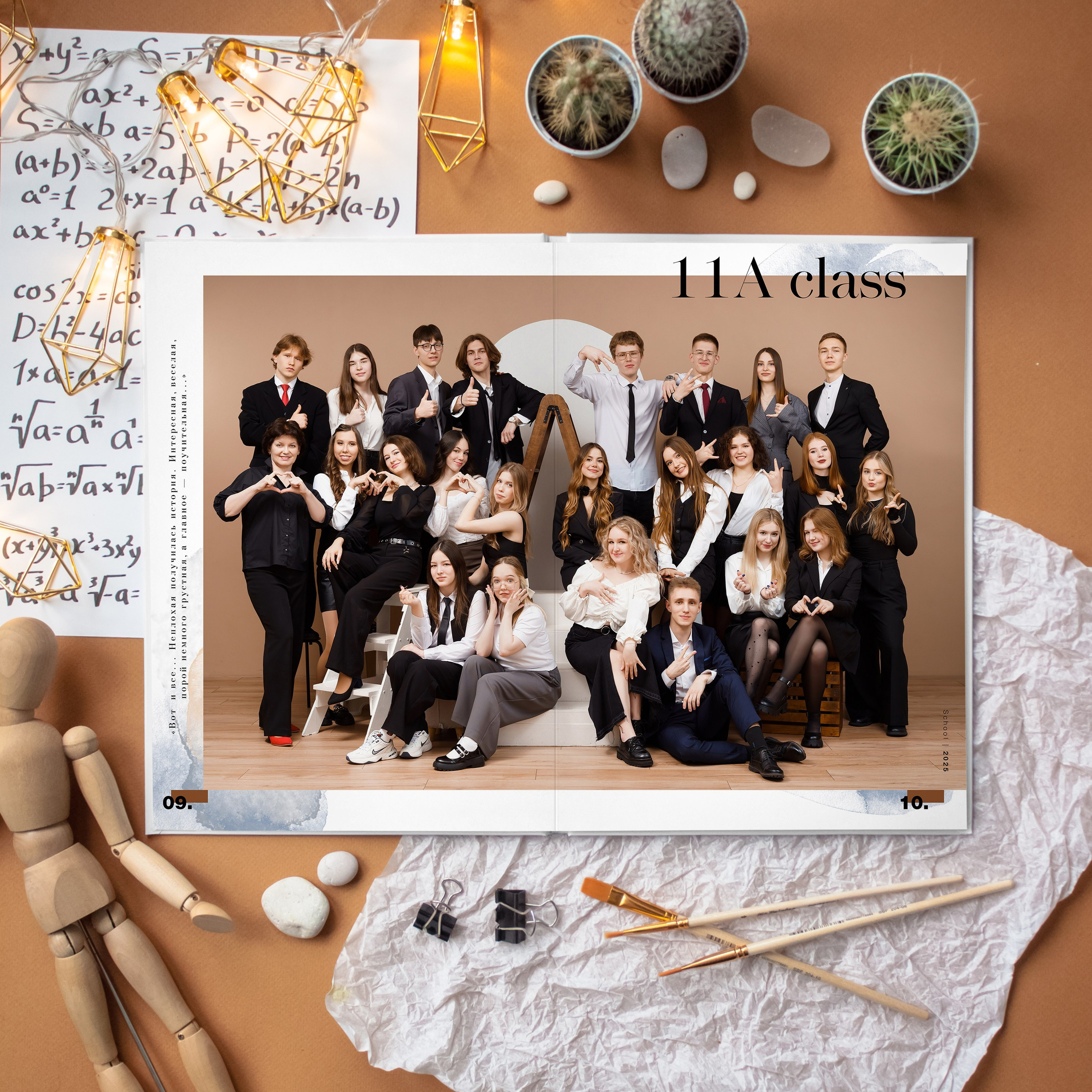 MEDIUM-3800 рублей. Фотограф Герман