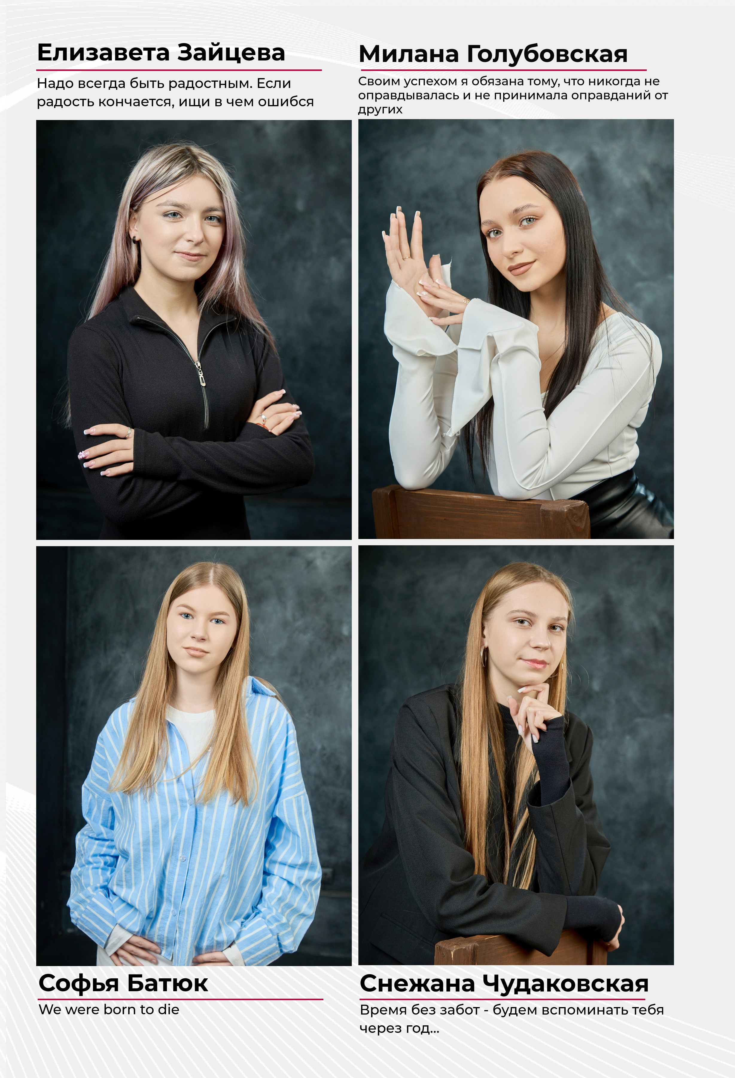 «История на три акта». Школьный фотограф Дмитрий Дудик