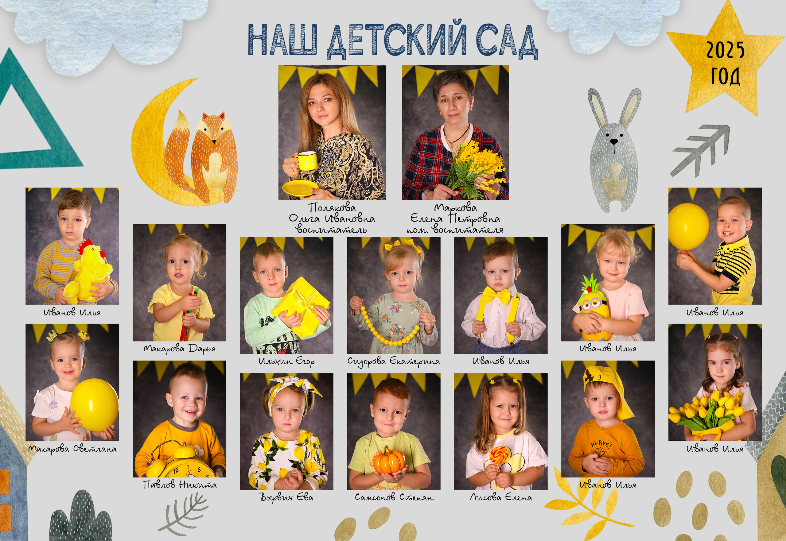 Общие фотографии. Фотограф Наталья Матвеева