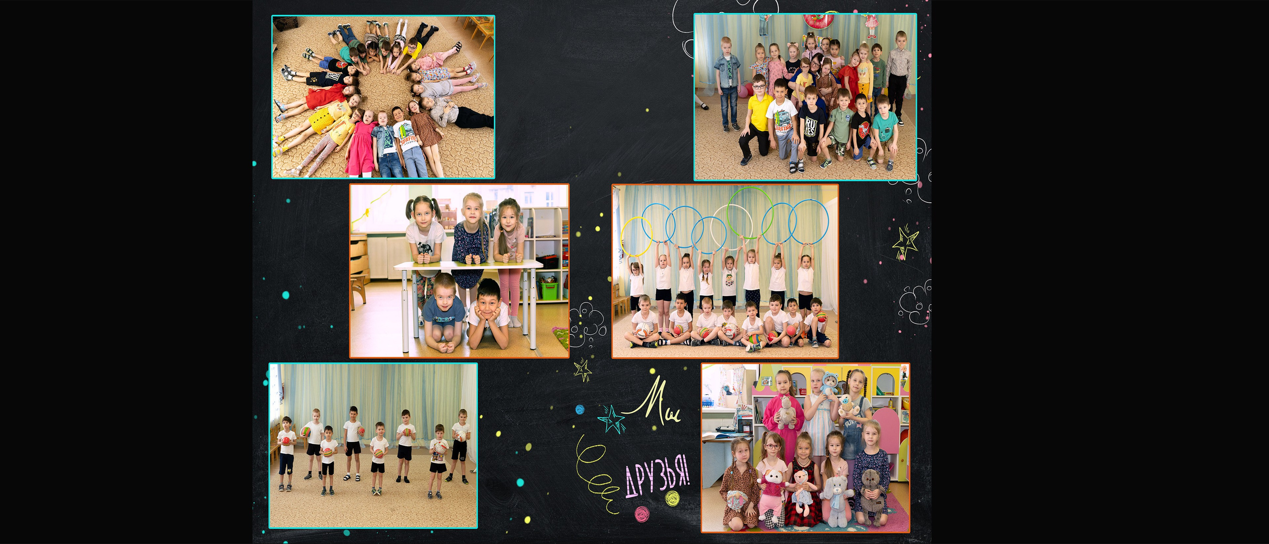 Михаил Соколов Выпускные альбомы для детских садов и школ в г. Пермь