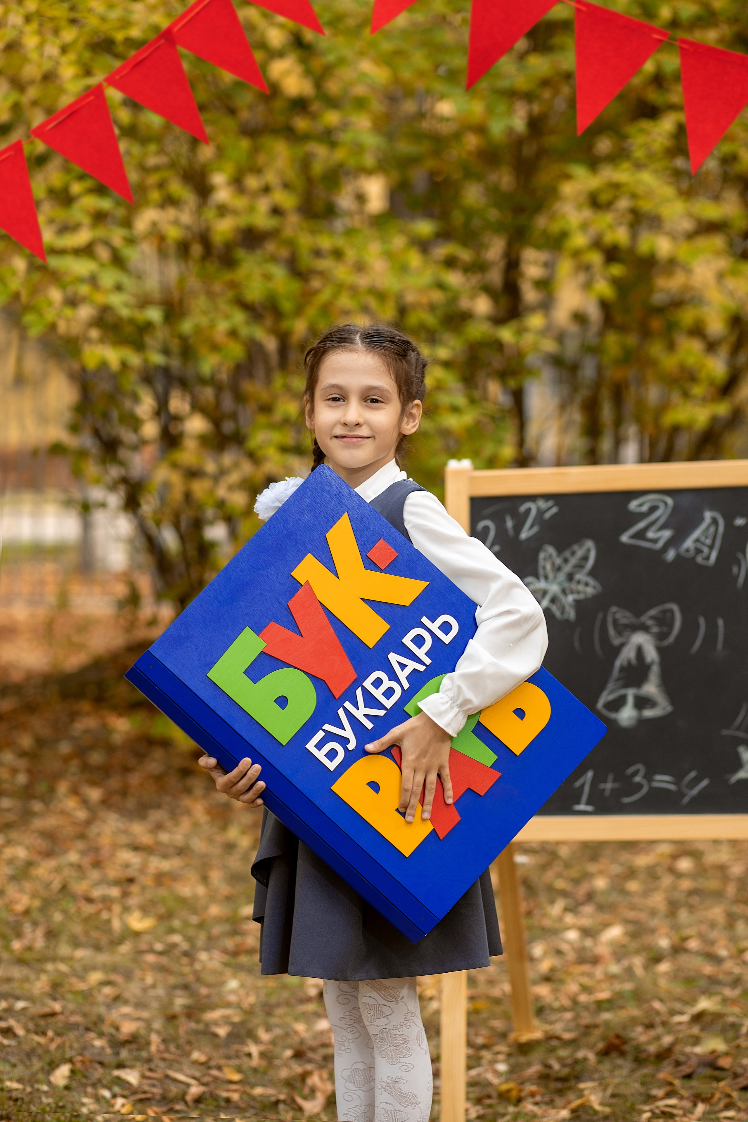 Проект Школа. Фотограф Москва Жуковский Раменское Спасскова Татьяна