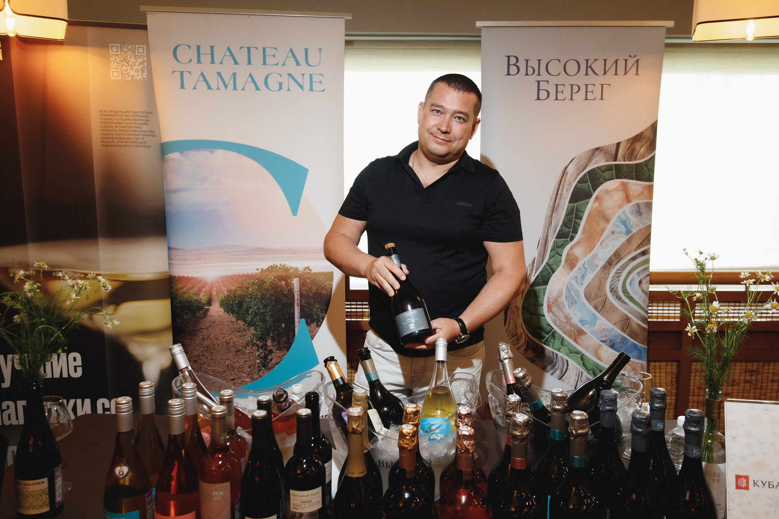 ФЕСТИВАЛЬ РОССИЙСКОГО ВИНА. СВОИ. ФОТООТЧЕТЫ-СОБЫТИЯ-МЕСТА