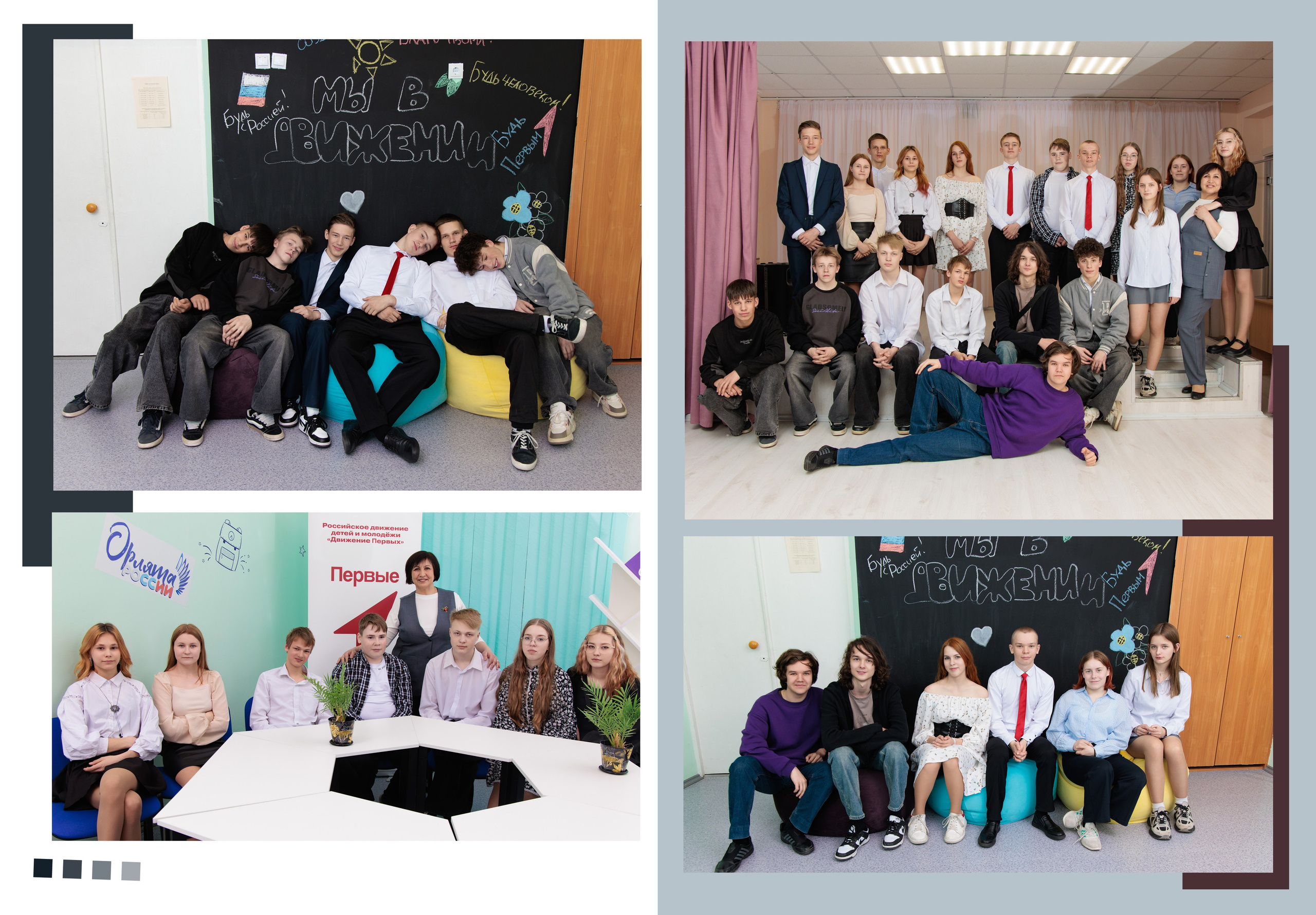 Старшие классы. Выпускные альбомы — фотостудия PodFoto