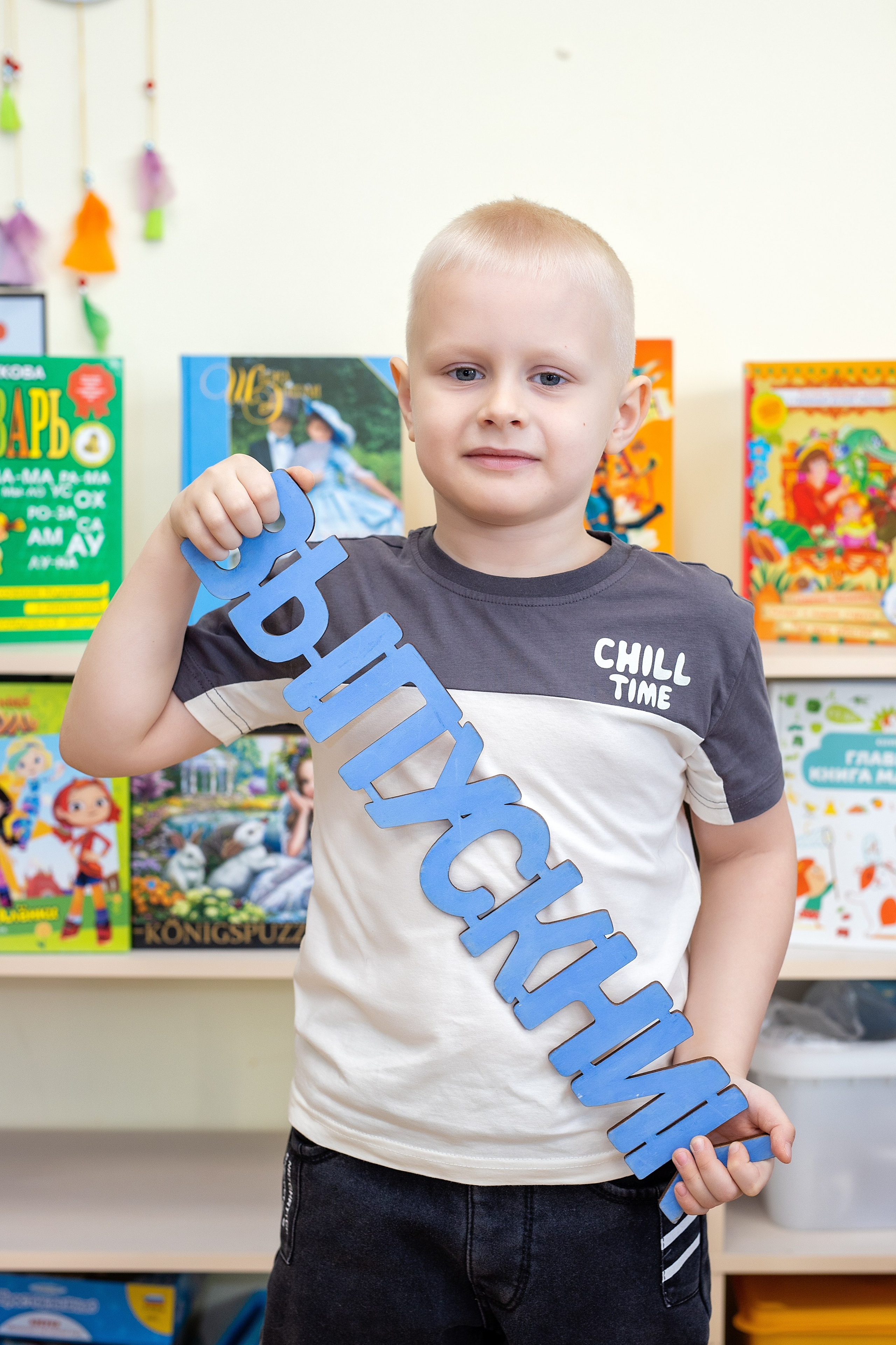 Детский сад 52, гр «Ромашка». Стильный выпускной альбом Владивосток фотограф Вероника Мигачева