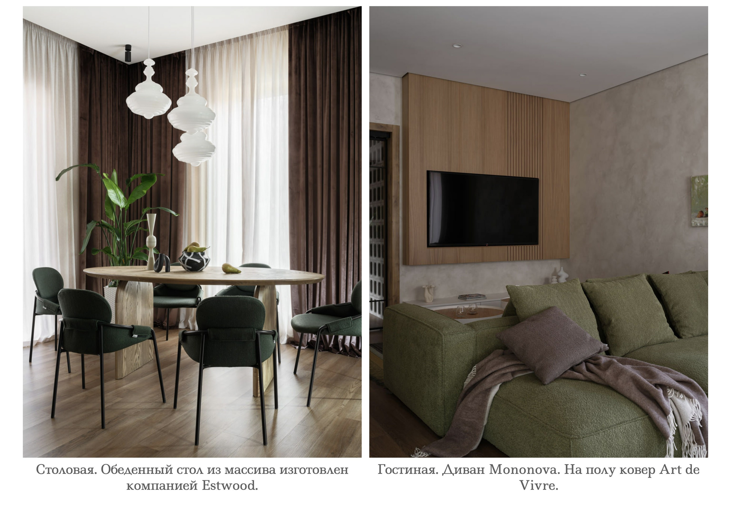 дизайнер: Наталия Шелепникова, стилист: Алёна Бершацкая, фотограф Сергей Денисенко; Краснодар 12