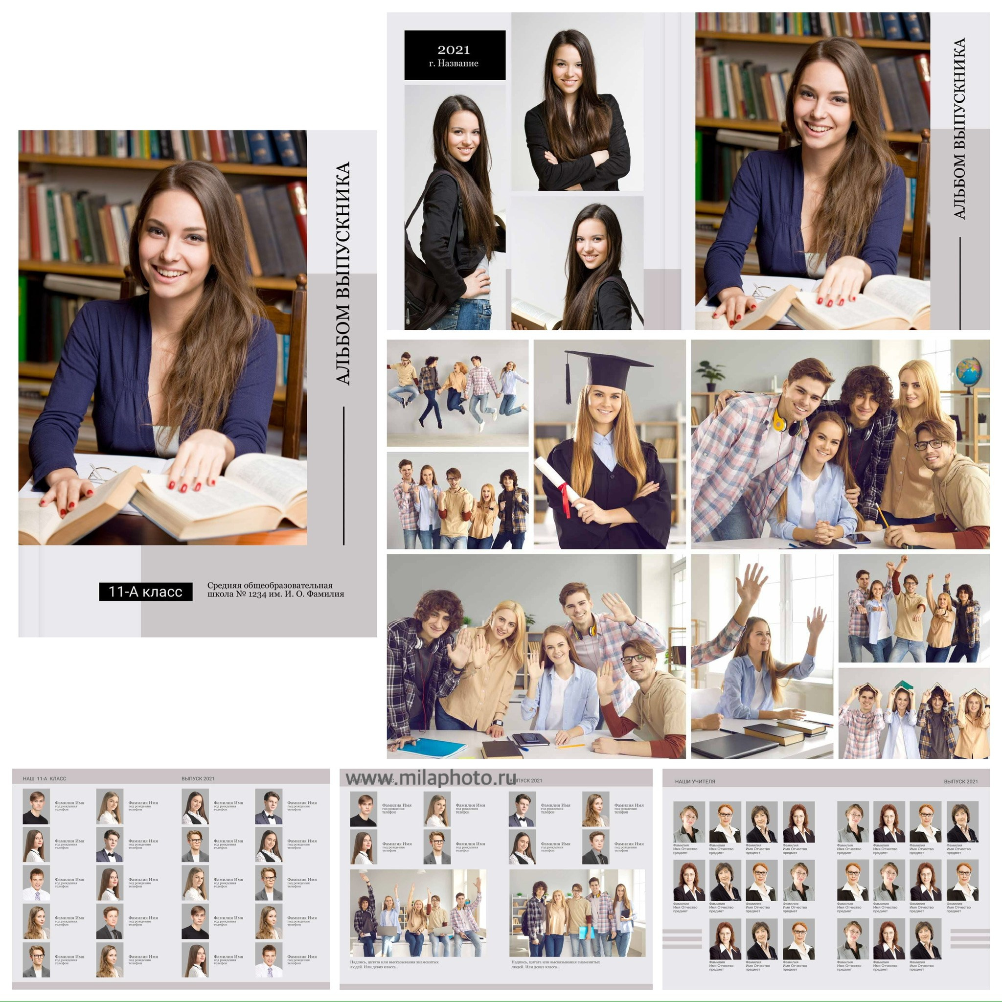 Выпускные альбомы с оживающими фотографиями. Фото и видео Москва. Свадебный фотограф, видеограф, фотосессии, видеосъемка