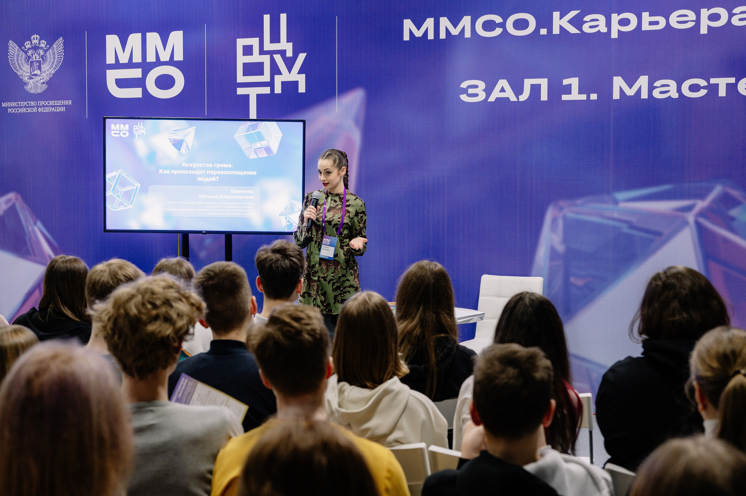 Событийный репортаж. Съемка для брендов и частных клиентов Москва