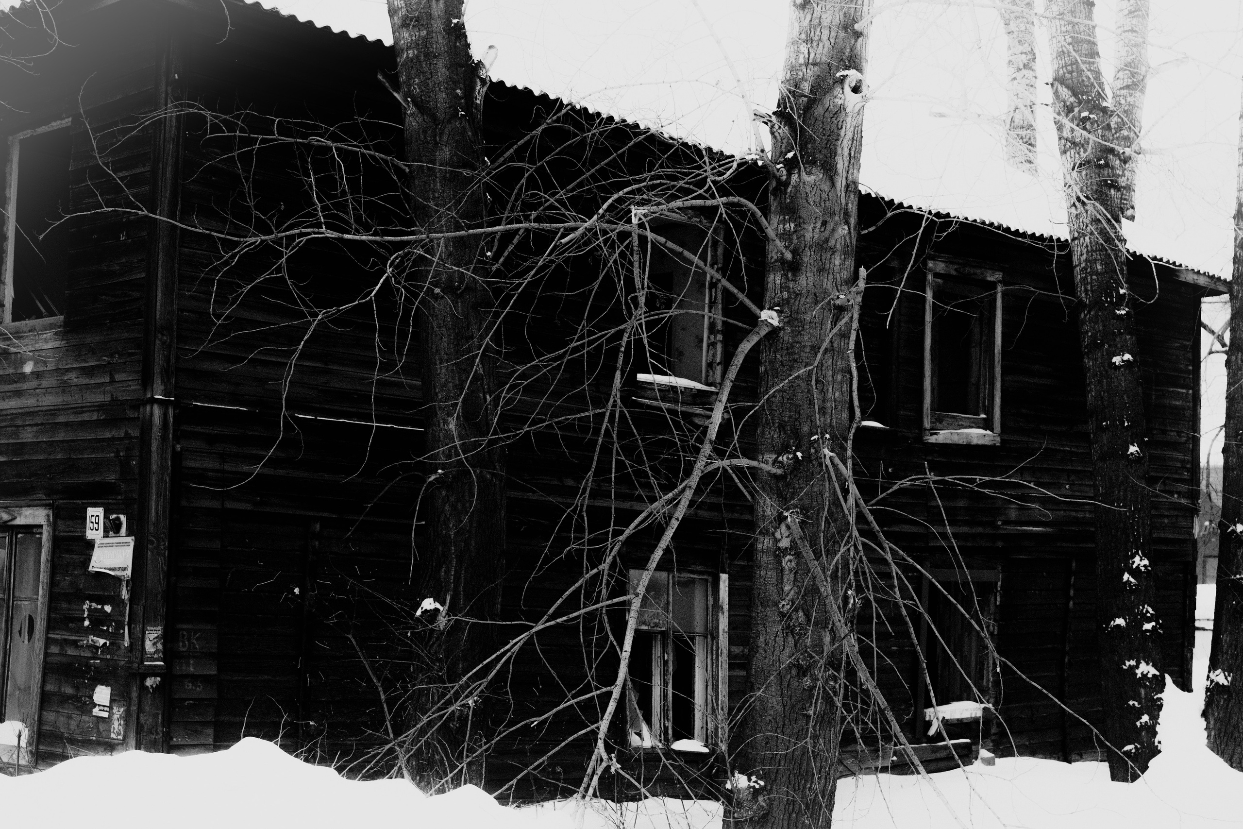 Через Черем. Veronika Popadeikina Photographer