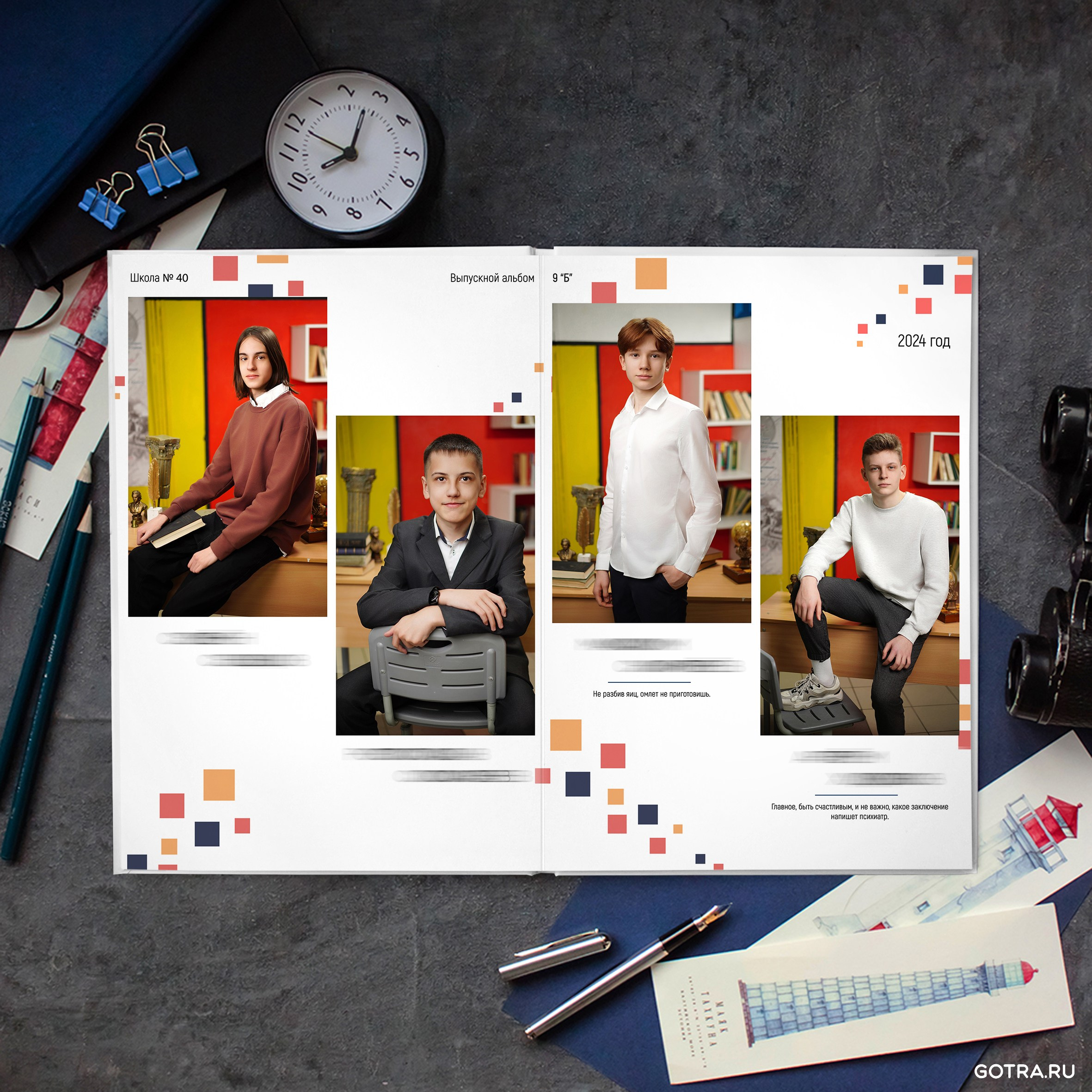 Альбом А36 (30-40 страниц). GOTRA — выпускные альбомы в Тюмени