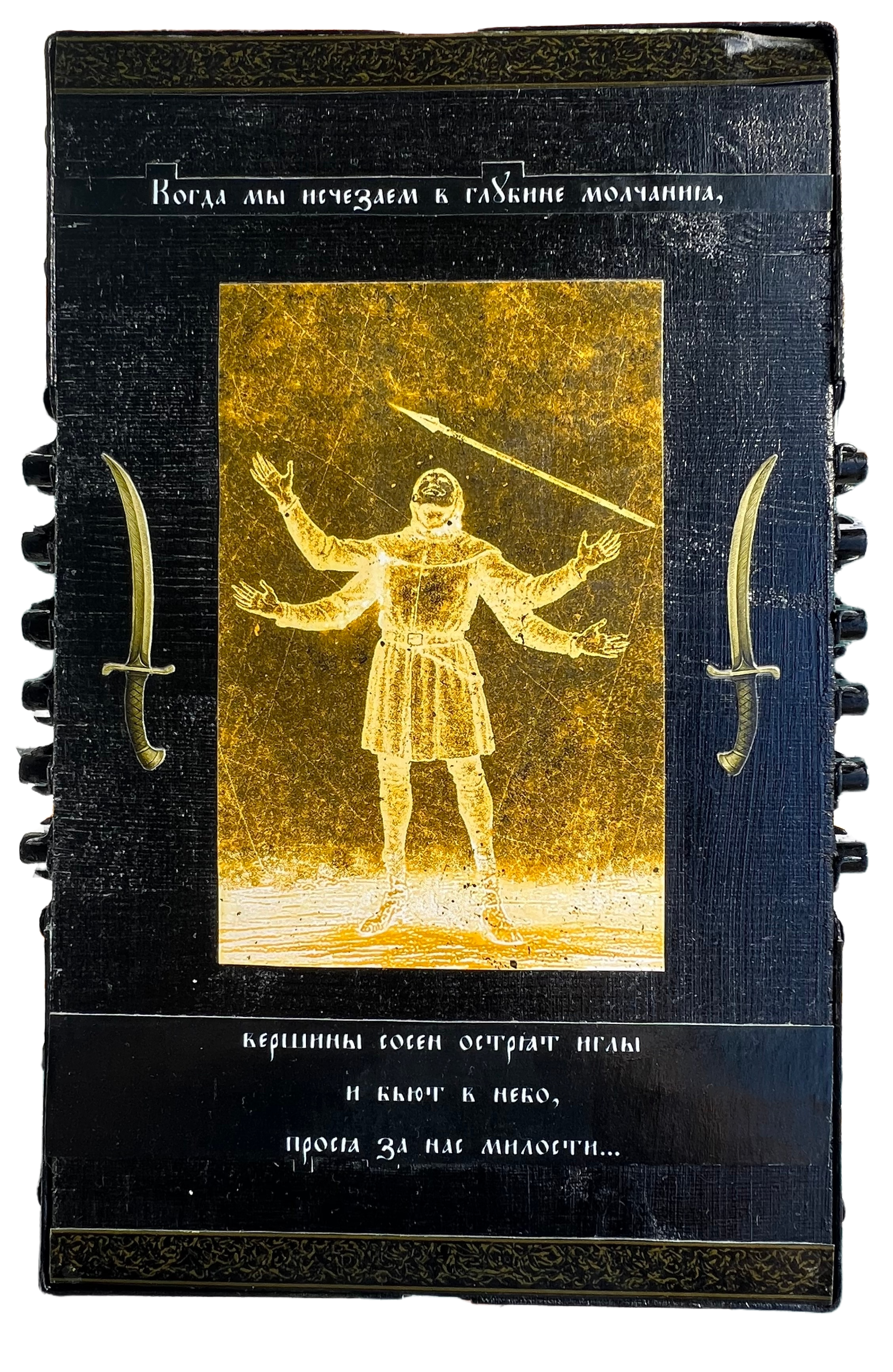 Илья Утешитель — ИИ-коллажист