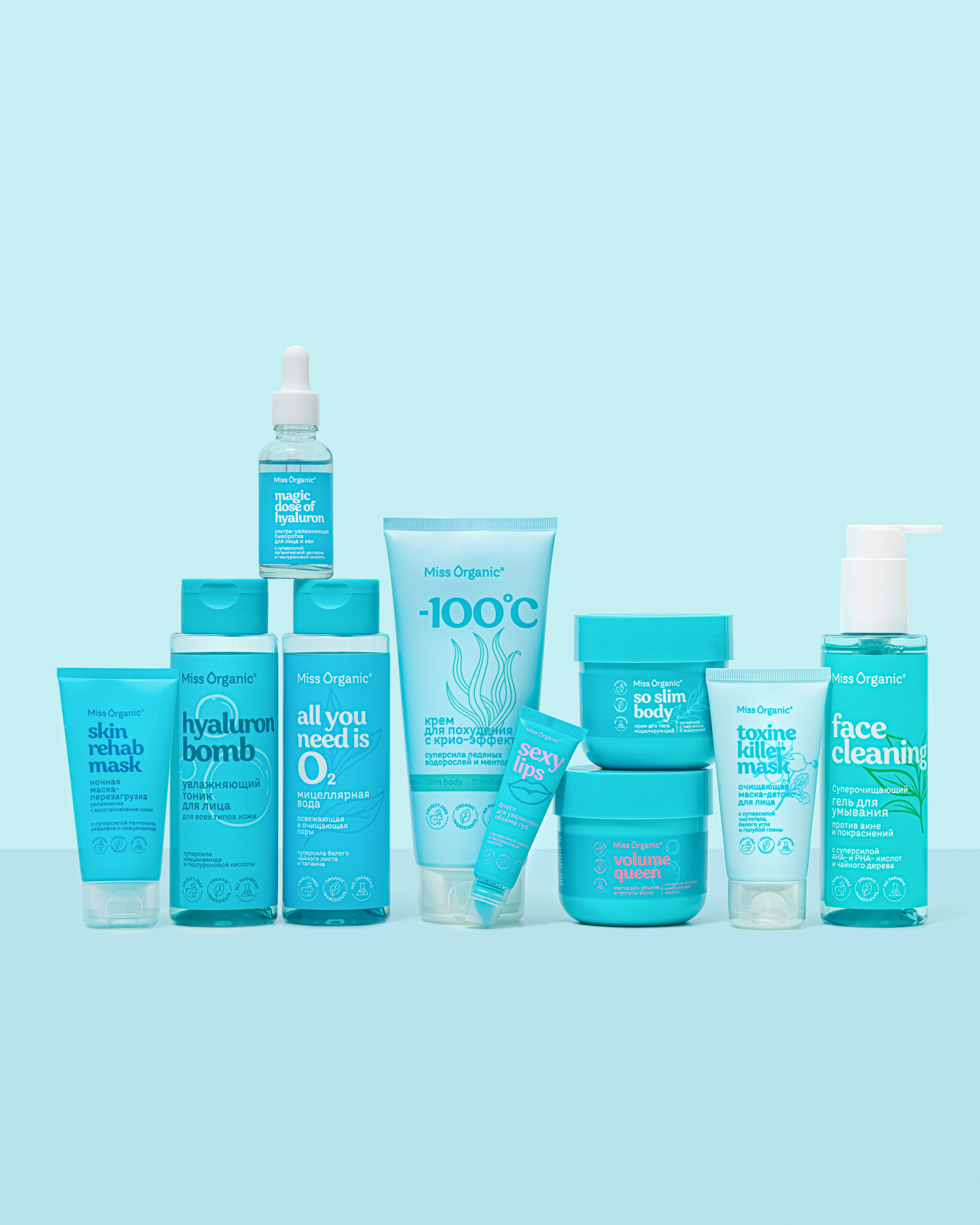 Фотосъемка для GlobalbioCosmetic. Бренд Miss Organic. Предметный фотограф. Москва. Продюсирование съемок, Set-design & пост-продакшн, E-commerce контент