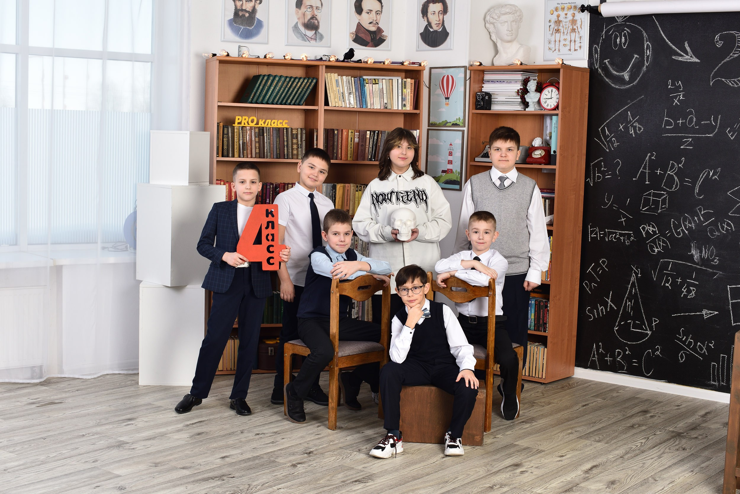 Альбомы для начальных классов