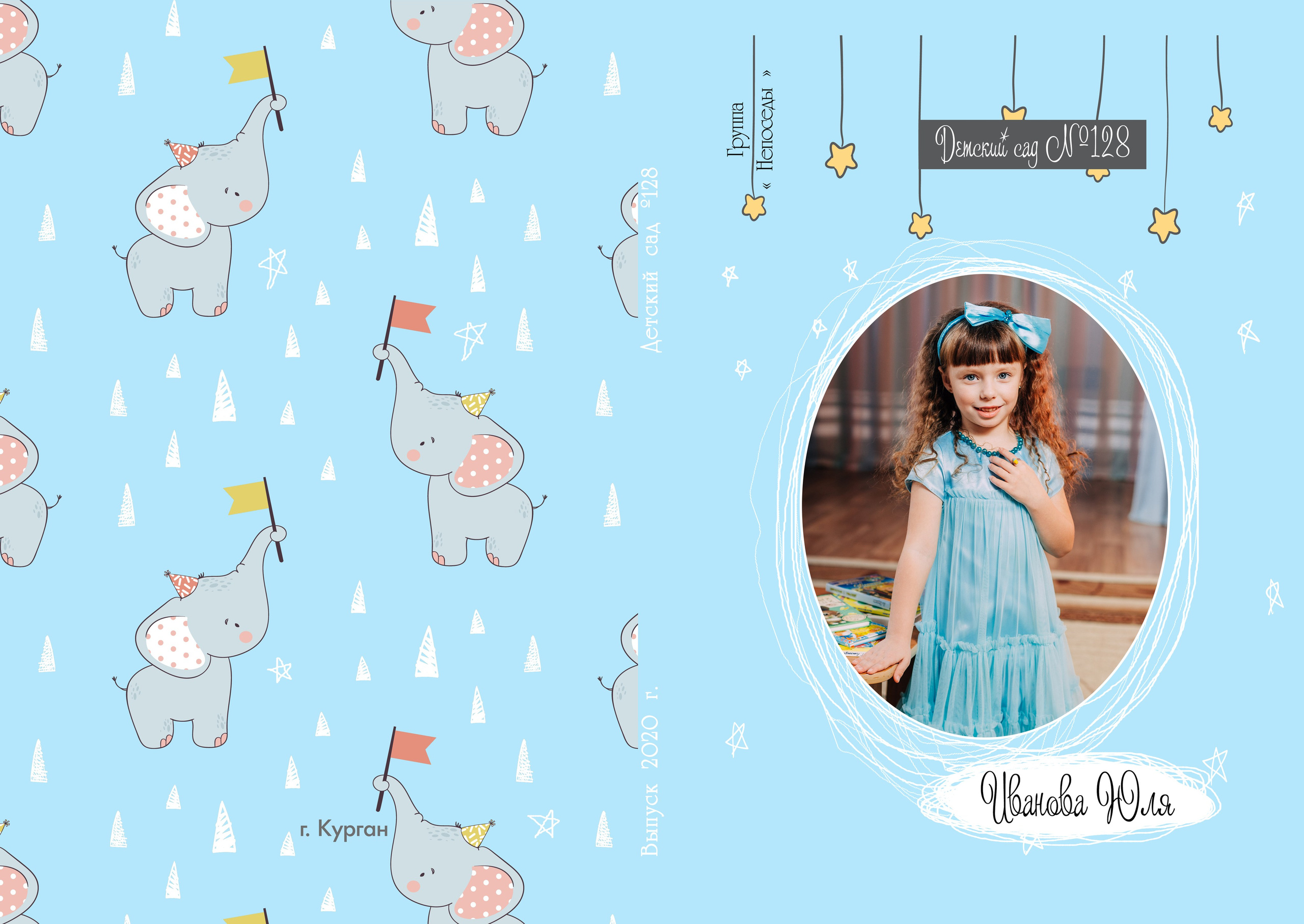 Прайс на альбомы детского сада. Выпускные альбомы в городе Курган для всех