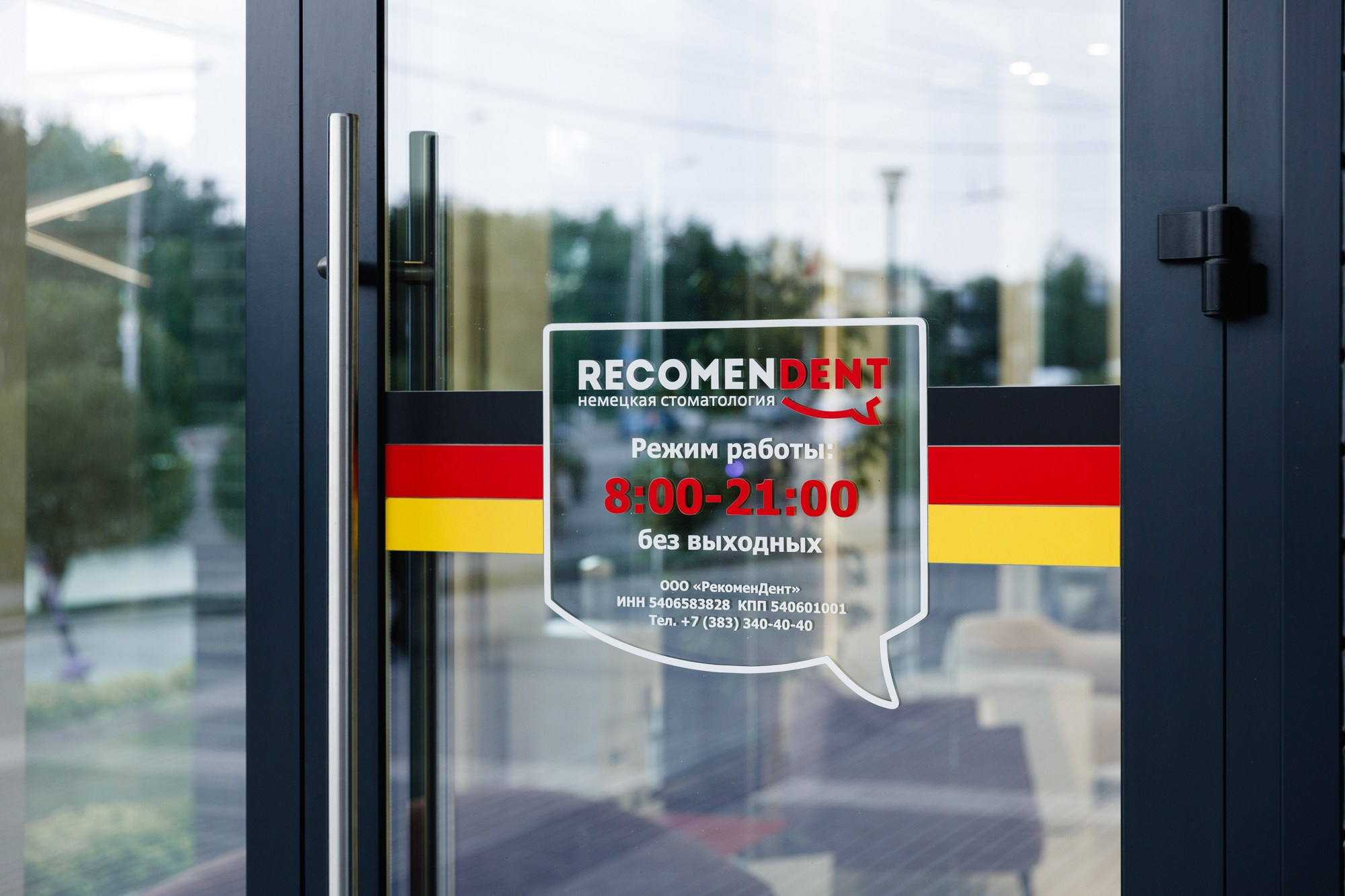 Медицинское направление. Бизнес фотограф в Новосибирске Александр Рощин