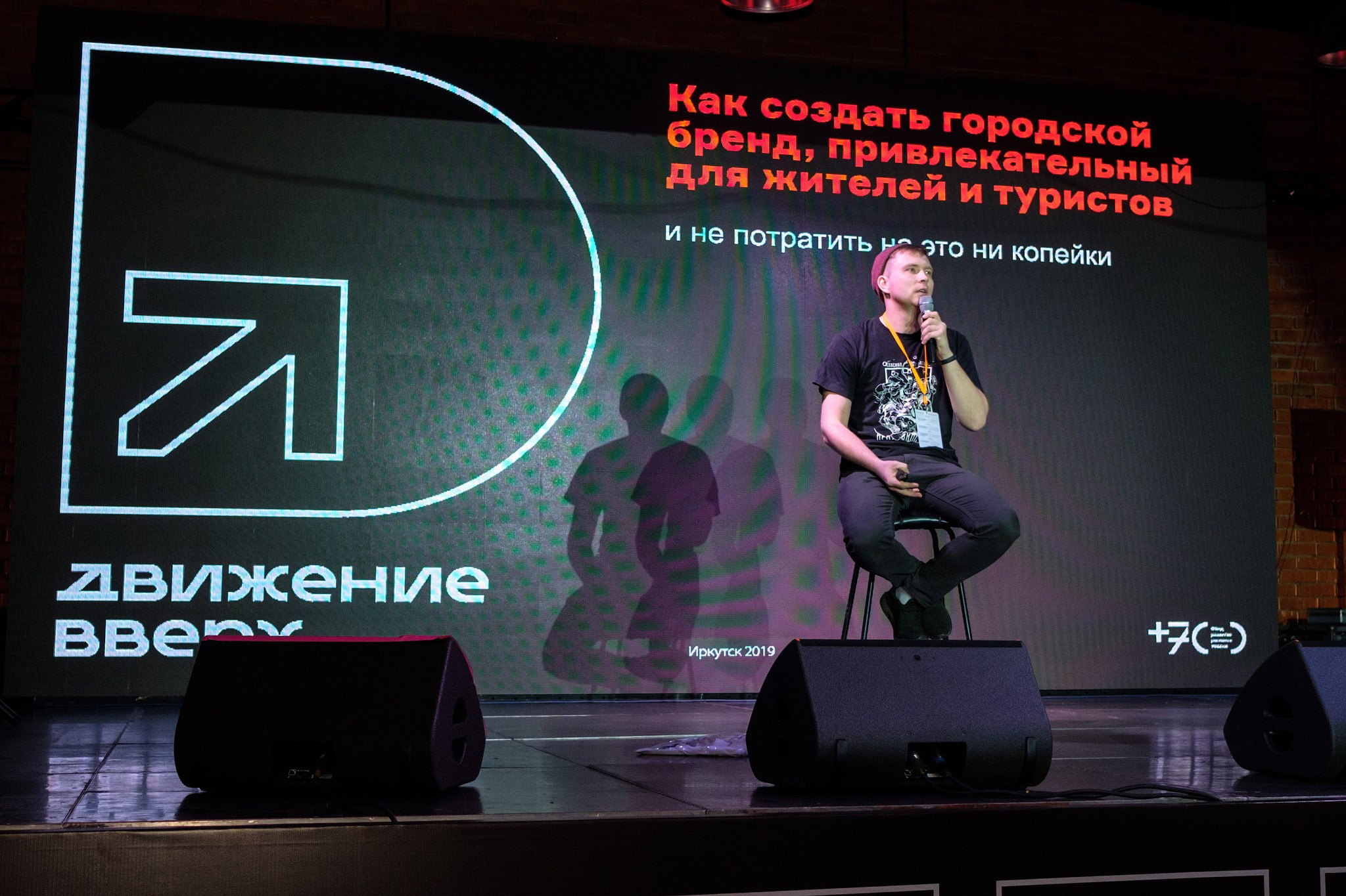Владимир Смирнов | Интерьер Индастриал Репортаж | Иркутск