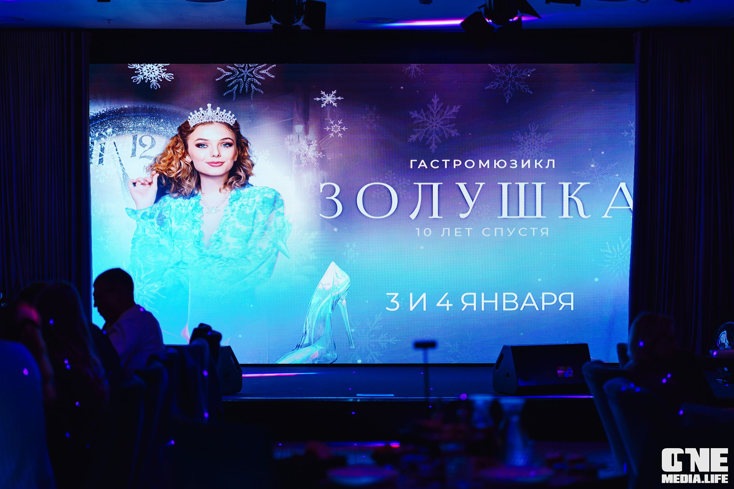 Фоторепортаж из ресторана Океан. One Media Life: фоторепортажи, фотоотчеты с мероприятий и заведений