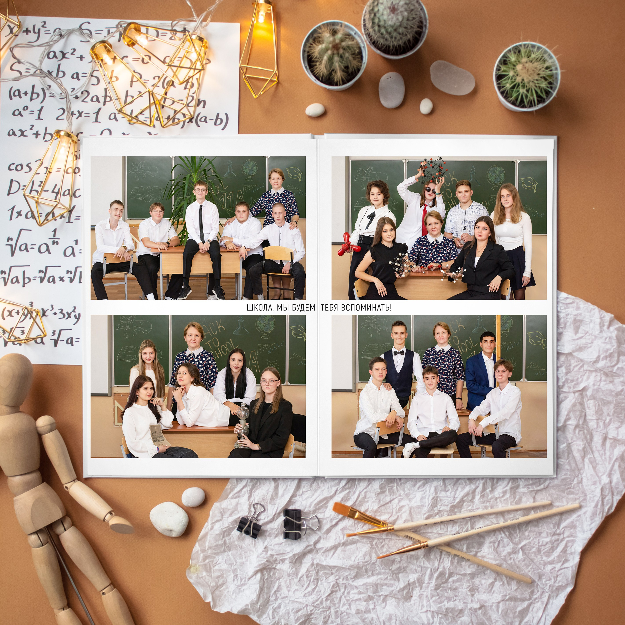 Выпускной альбом для 11 класса Юрга. Выпускные альбомы Юрга — Фотограф Светлана Тихонова