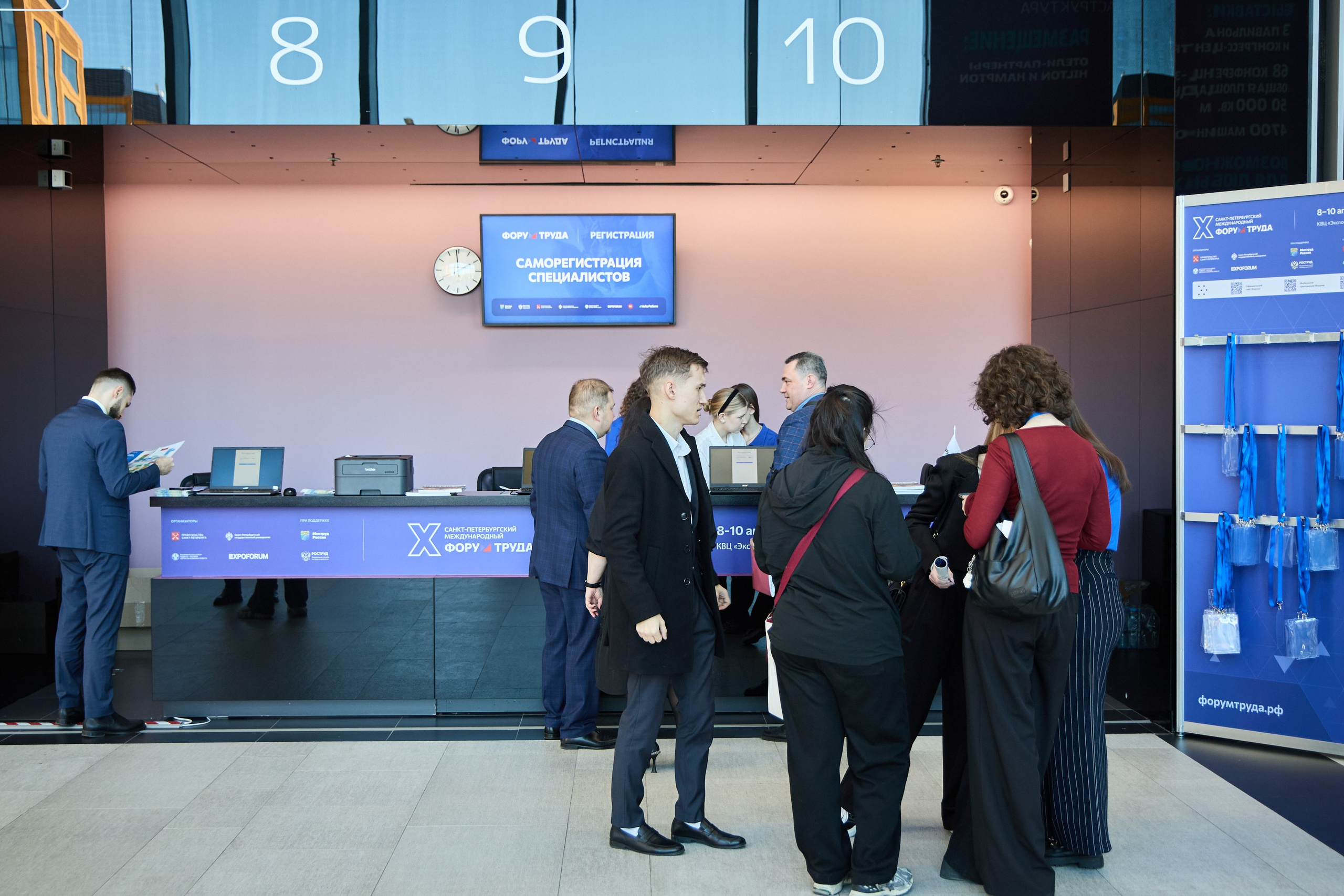 КУБ Экспо и Форум Труда | Экспофорум. OSPhoto
