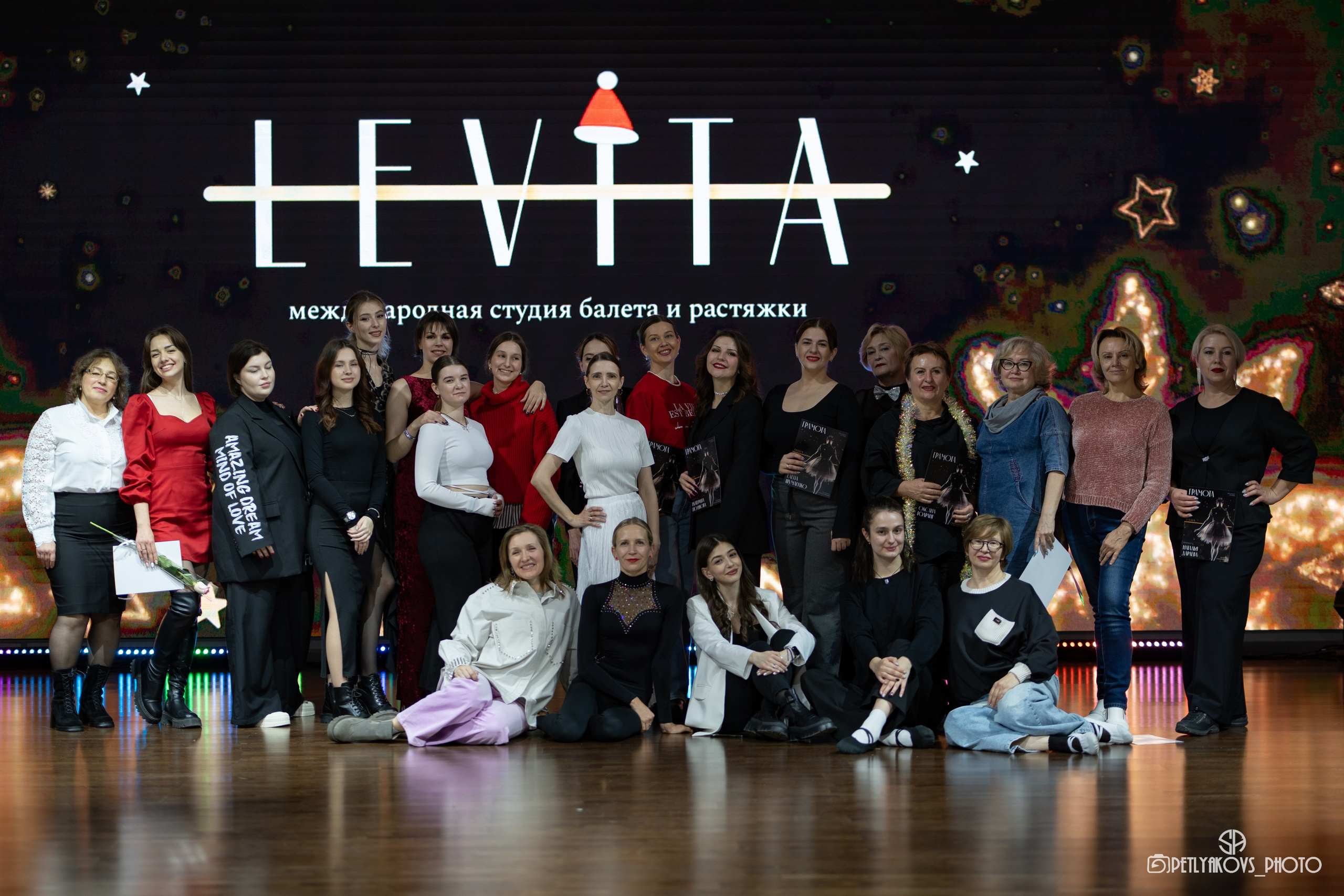 Отчётный концерт LEVITA. Фотограф, видеограф Пятигорск, Ставрополь, Ессентуки, Petlyakovs_photo