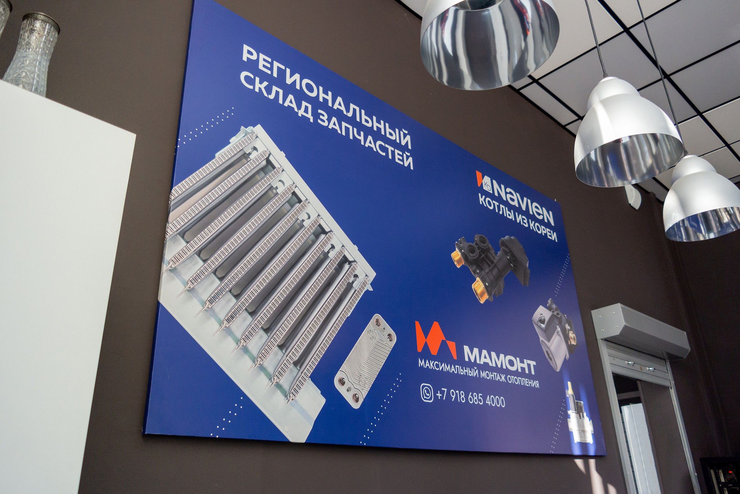 Контент-съемка для магазина отопления в Краснодаре. AI Фотограф Краснодар: мужские и женские фотосессии, стилизация съемки. Нейро-фотосессии онлайн