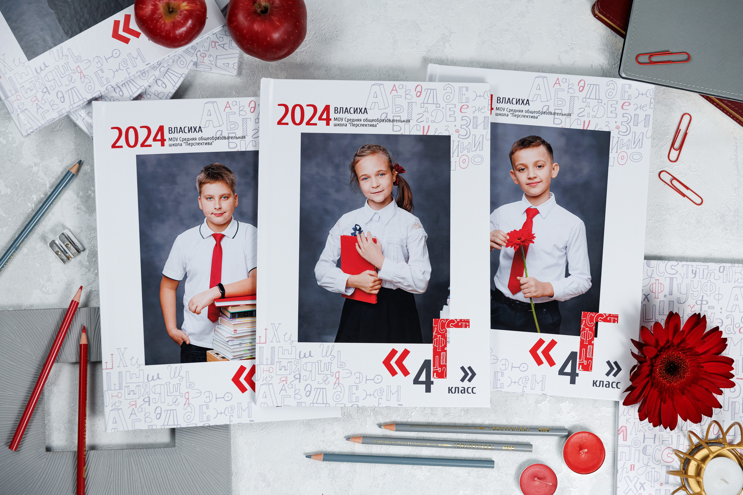 Выпускные альбомы 4 класс. Семейный и детский фотограф Комина Елена, Власиха, Одинцово