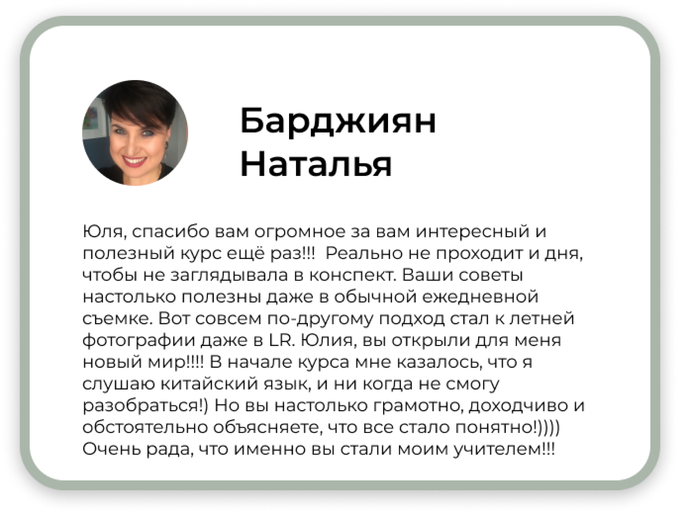 Курс «волшебная палочка». Семейный и детский фотограф в Москве Юлия Твердова