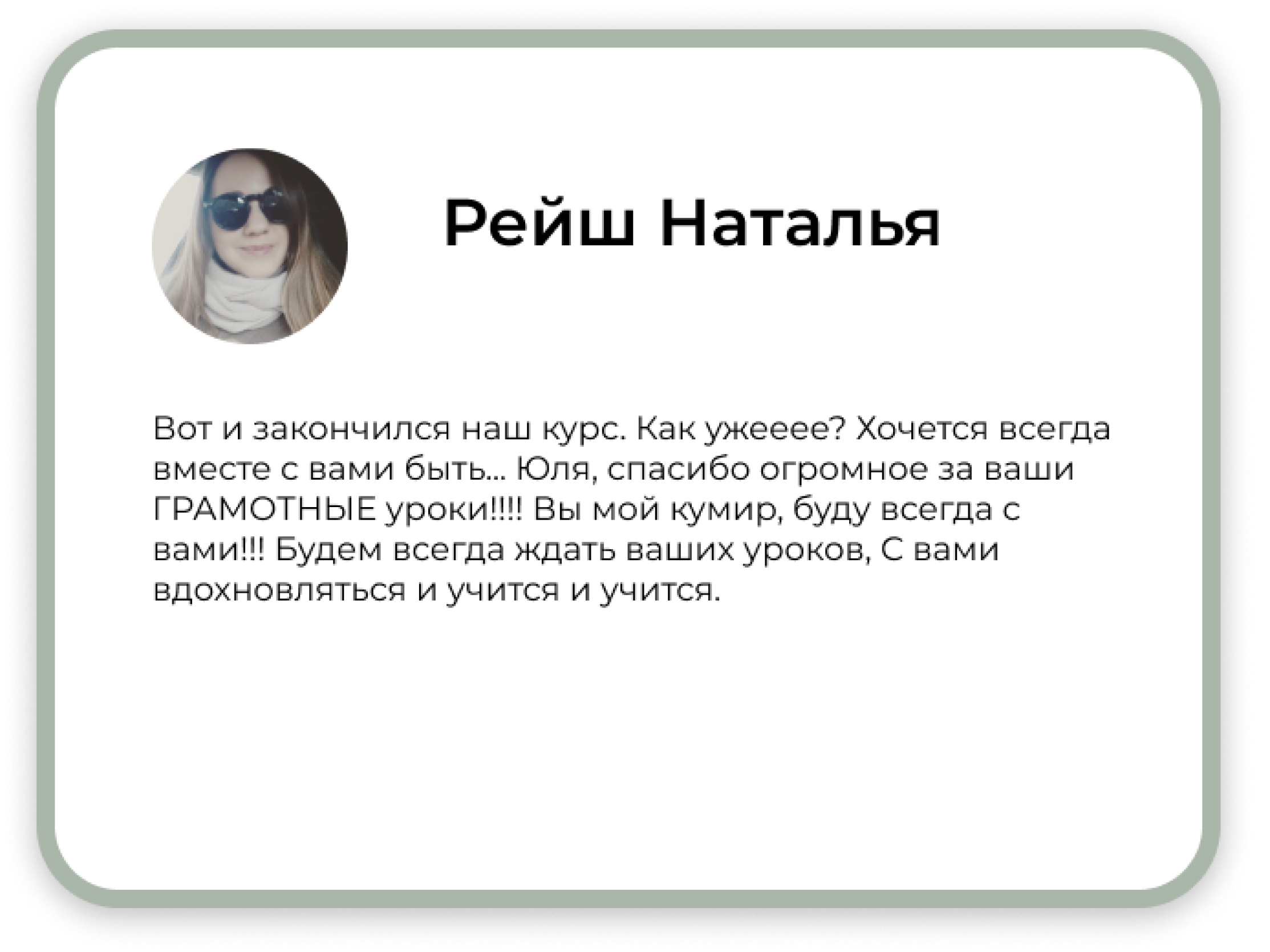 Курс «волшебная палочка». Семейный и детский фотограф в Москве Юлия Твердова