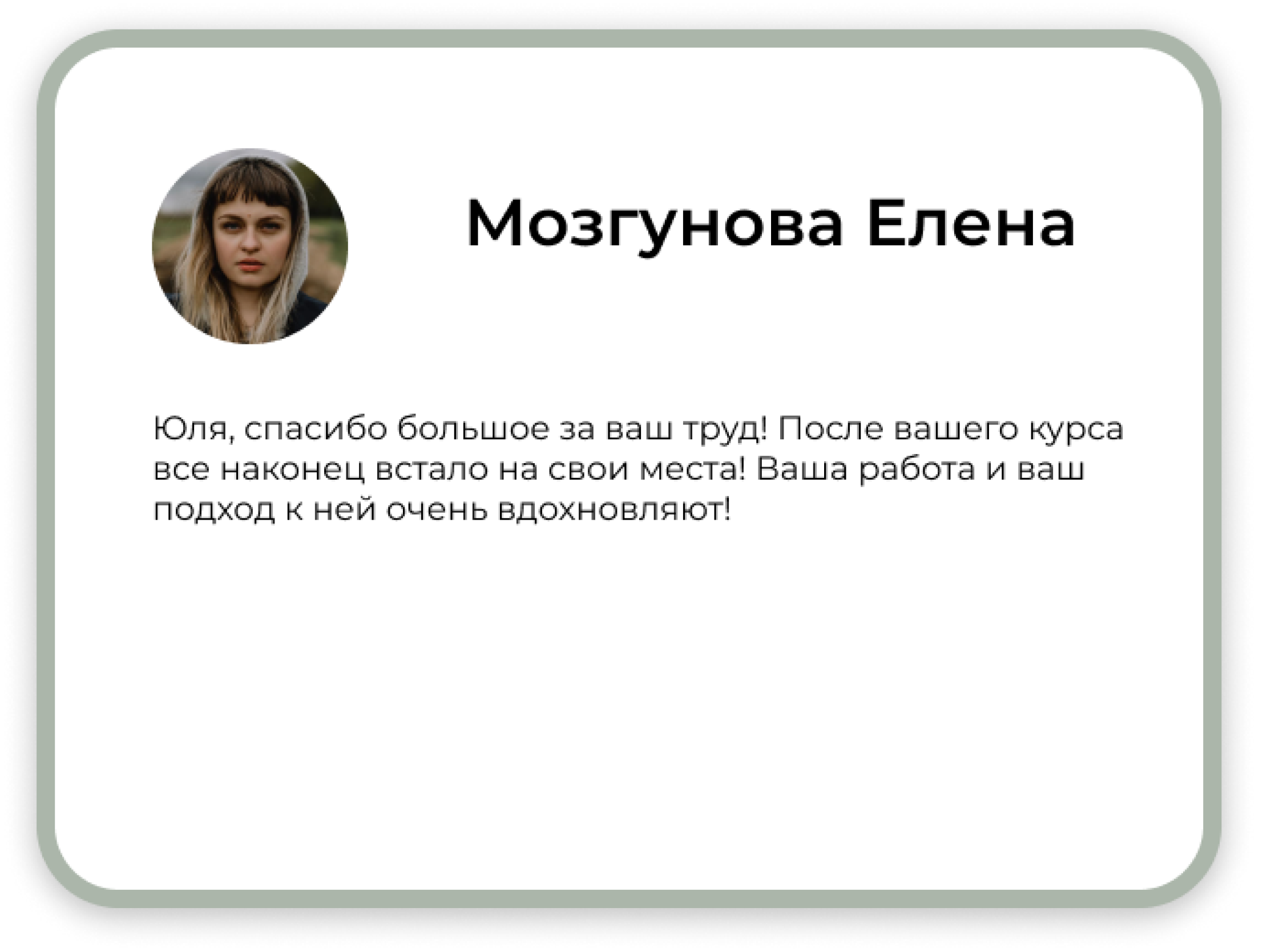 Курс «волшебная палочка». Семейный и детский фотограф в Москве Юлия Твердова