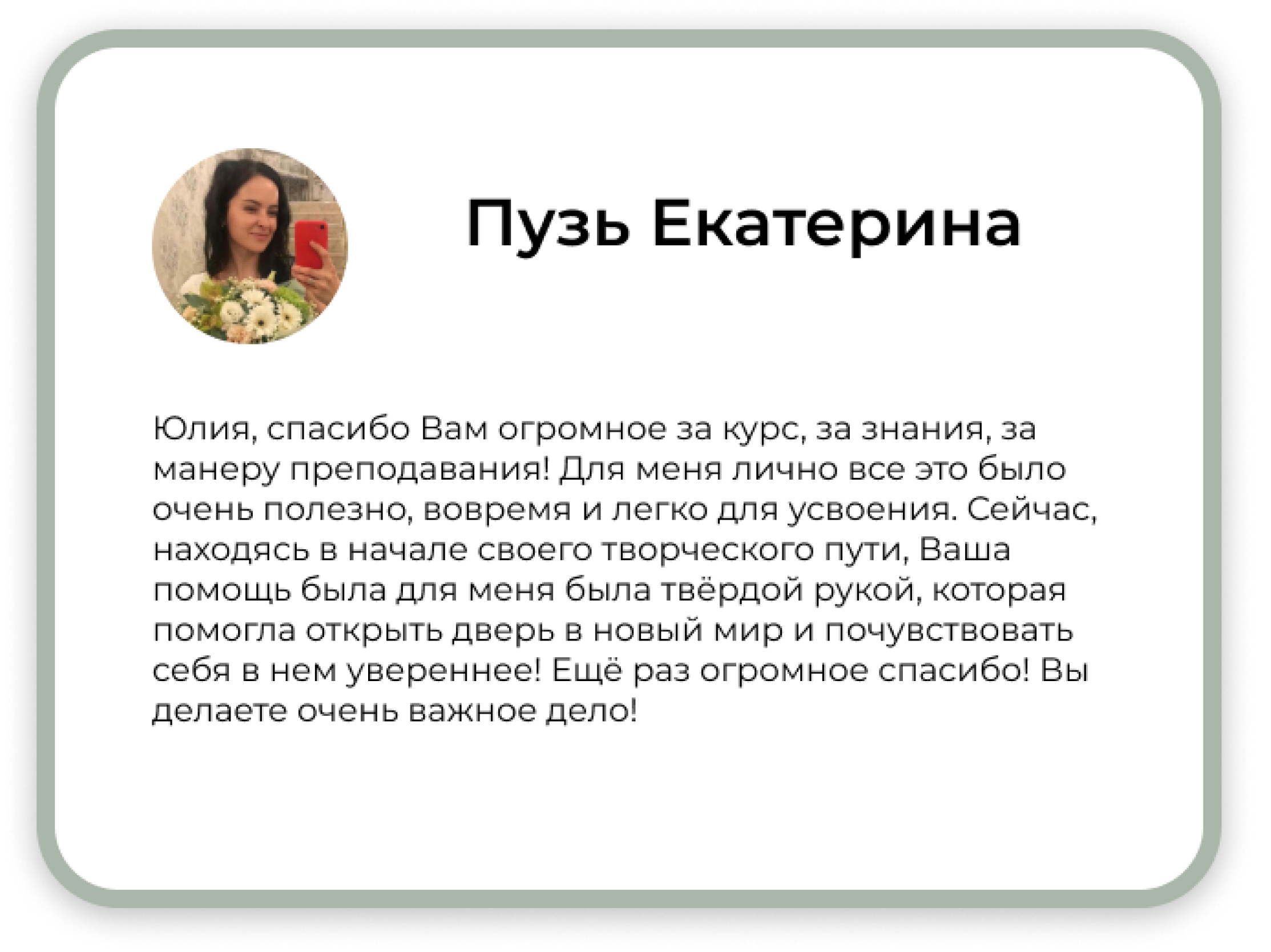 Курс «волшебная палочка». Семейный и детский фотограф в Москве Юлия Твердова