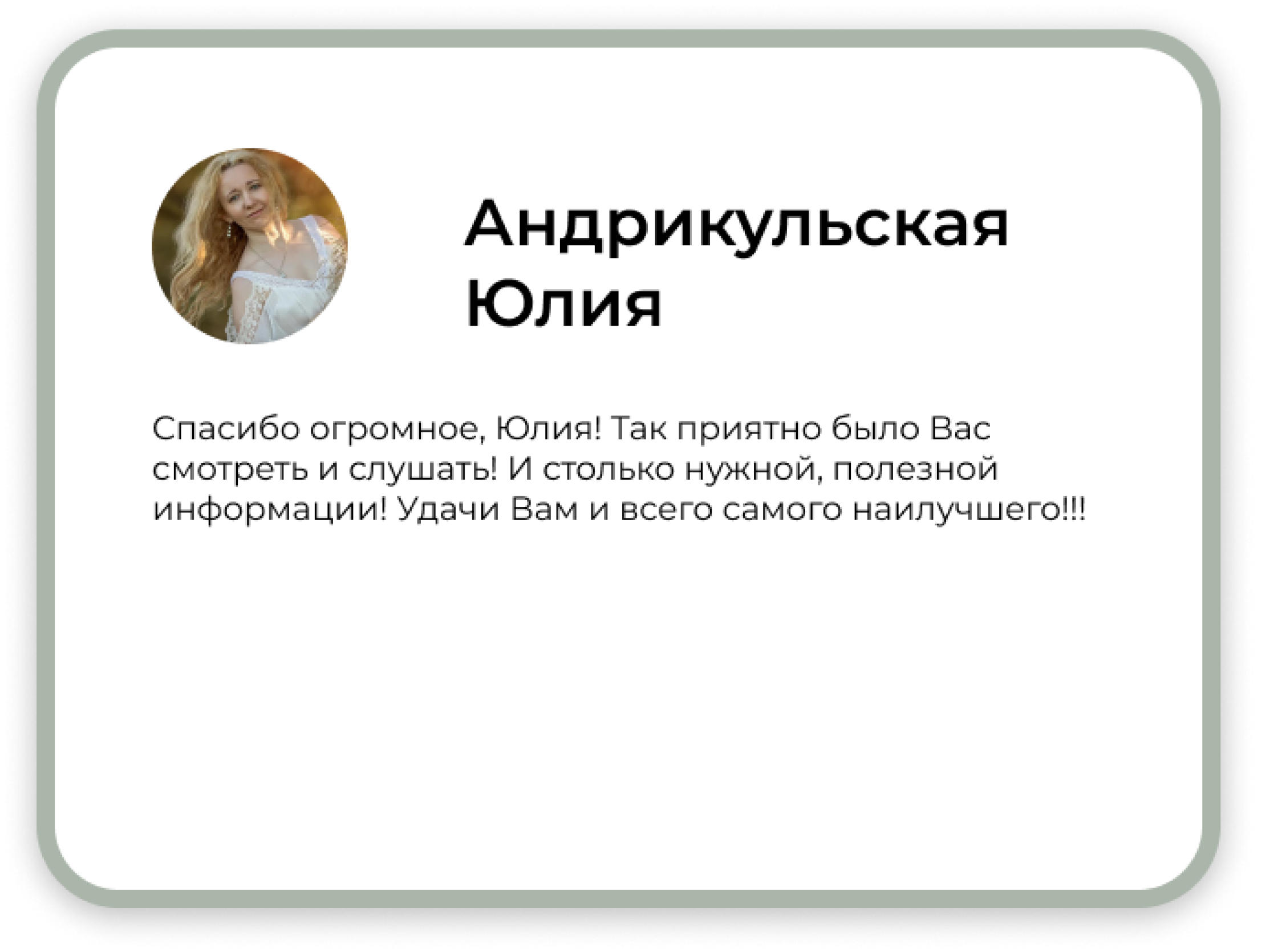 Курс «волшебная палочка». Семейный и детский фотограф в Москве Юлия Твердова