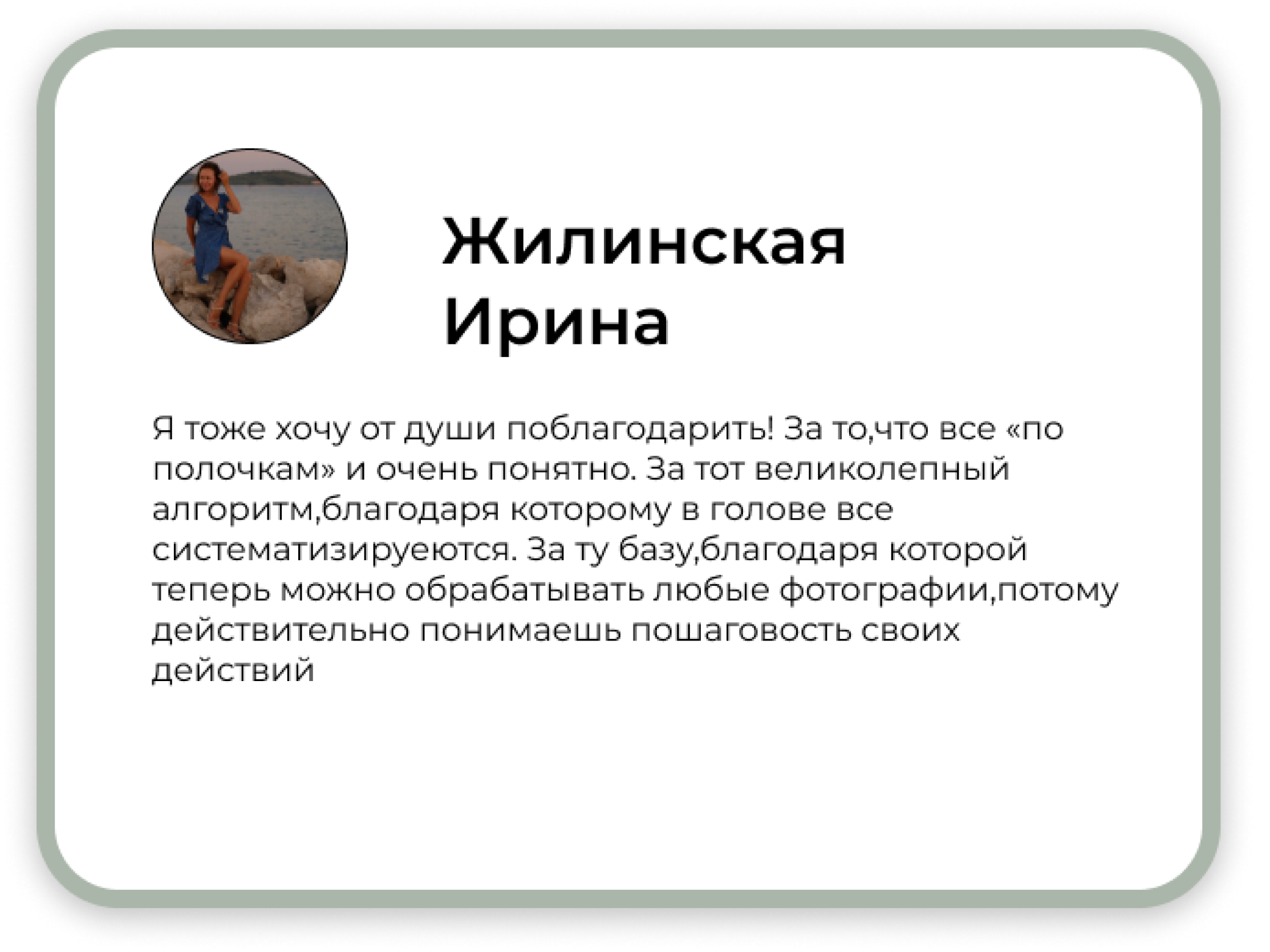 Курс «волшебная палочка». Семейный и детский фотограф в Москве Юлия Твердова