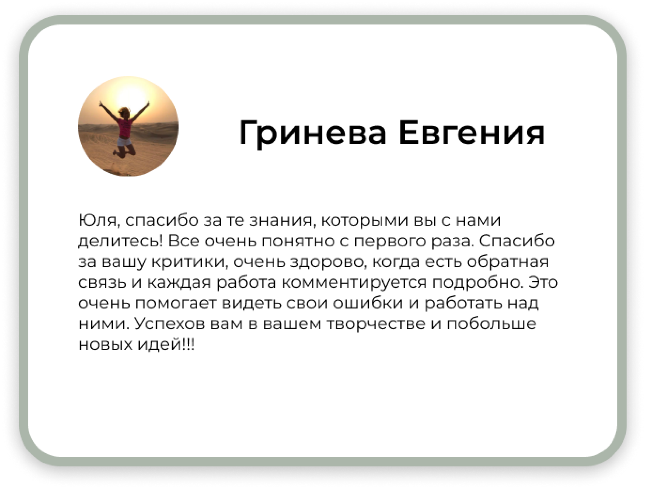 Курс «волшебная палочка». Семейный и детский фотограф в Москве Юлия Твердова