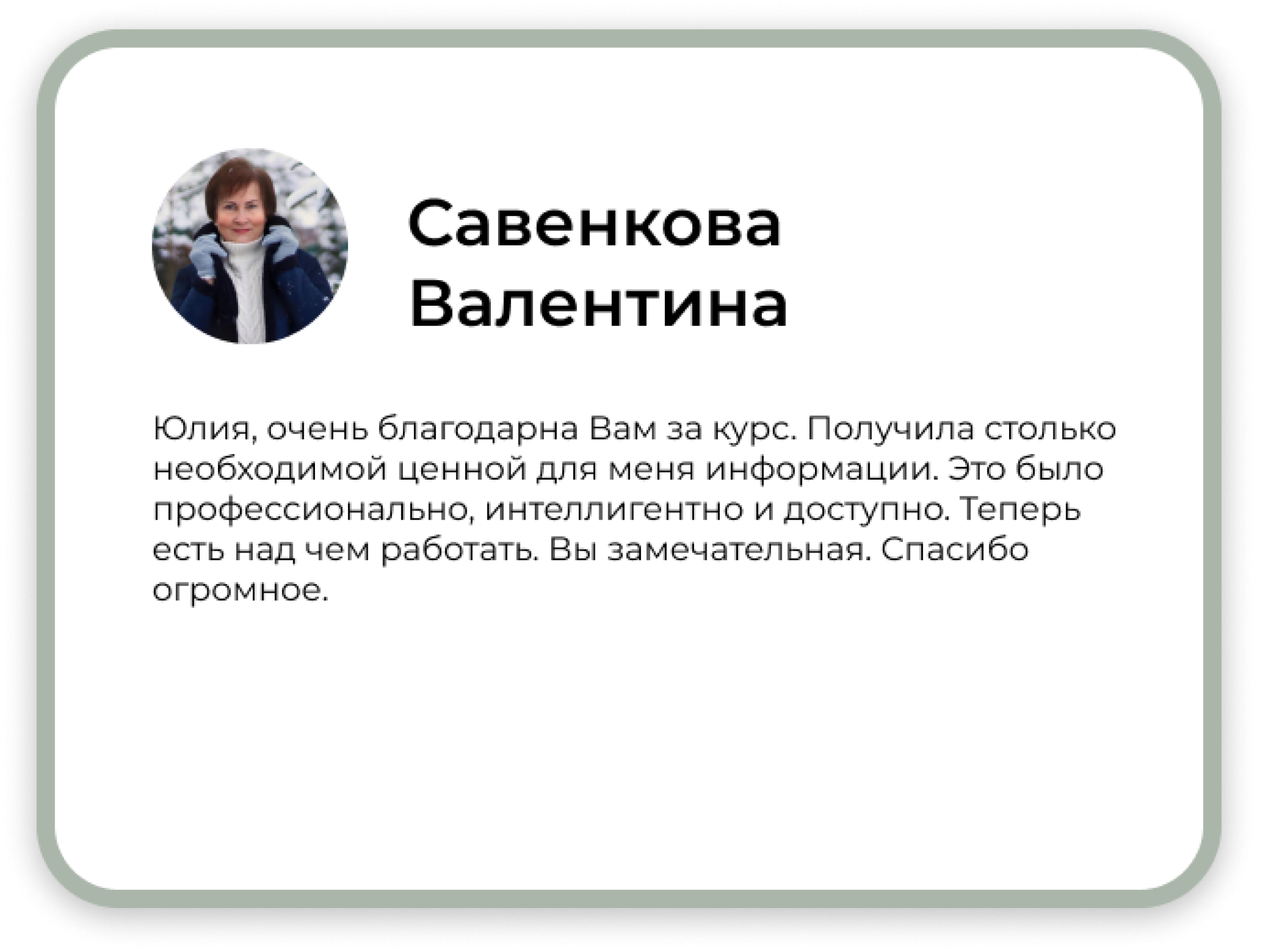 Курс «фотография как магия». Семейный и детский фотограф в Москве Юлия Твердова