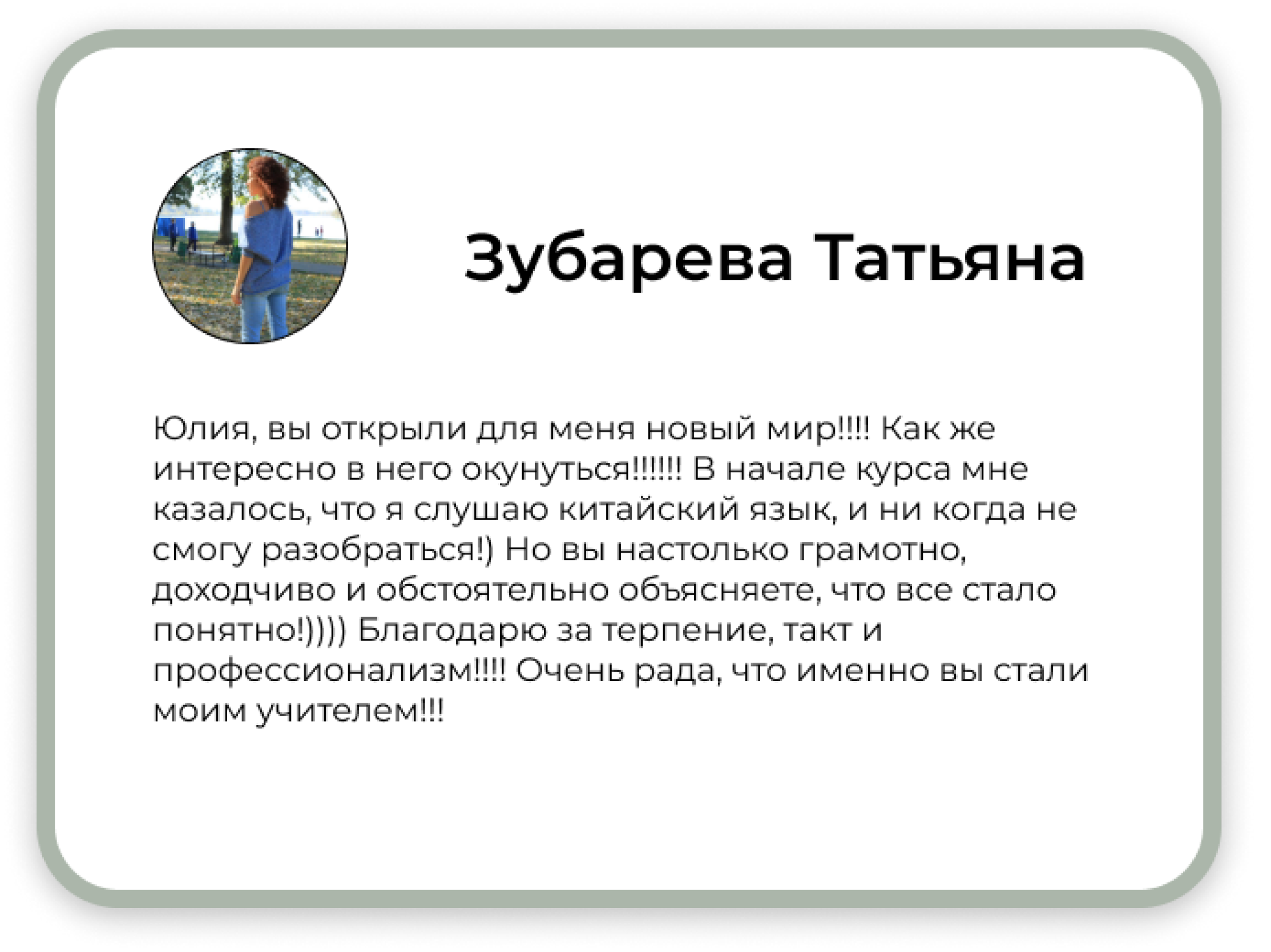 Курс «волшебная палочка». Семейный и детский фотограф в Москве Юлия Твердова