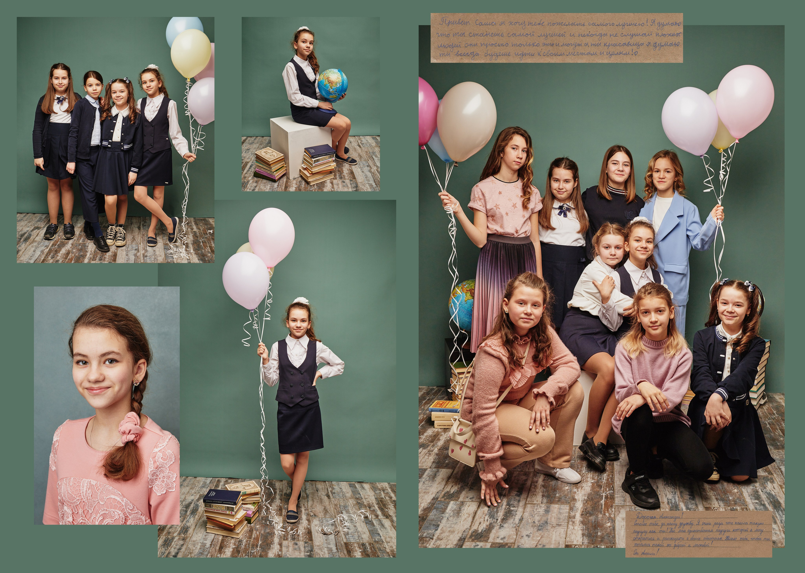 Примеры страниц. Детский семейный фотограф в Москве Светлана Микадзе