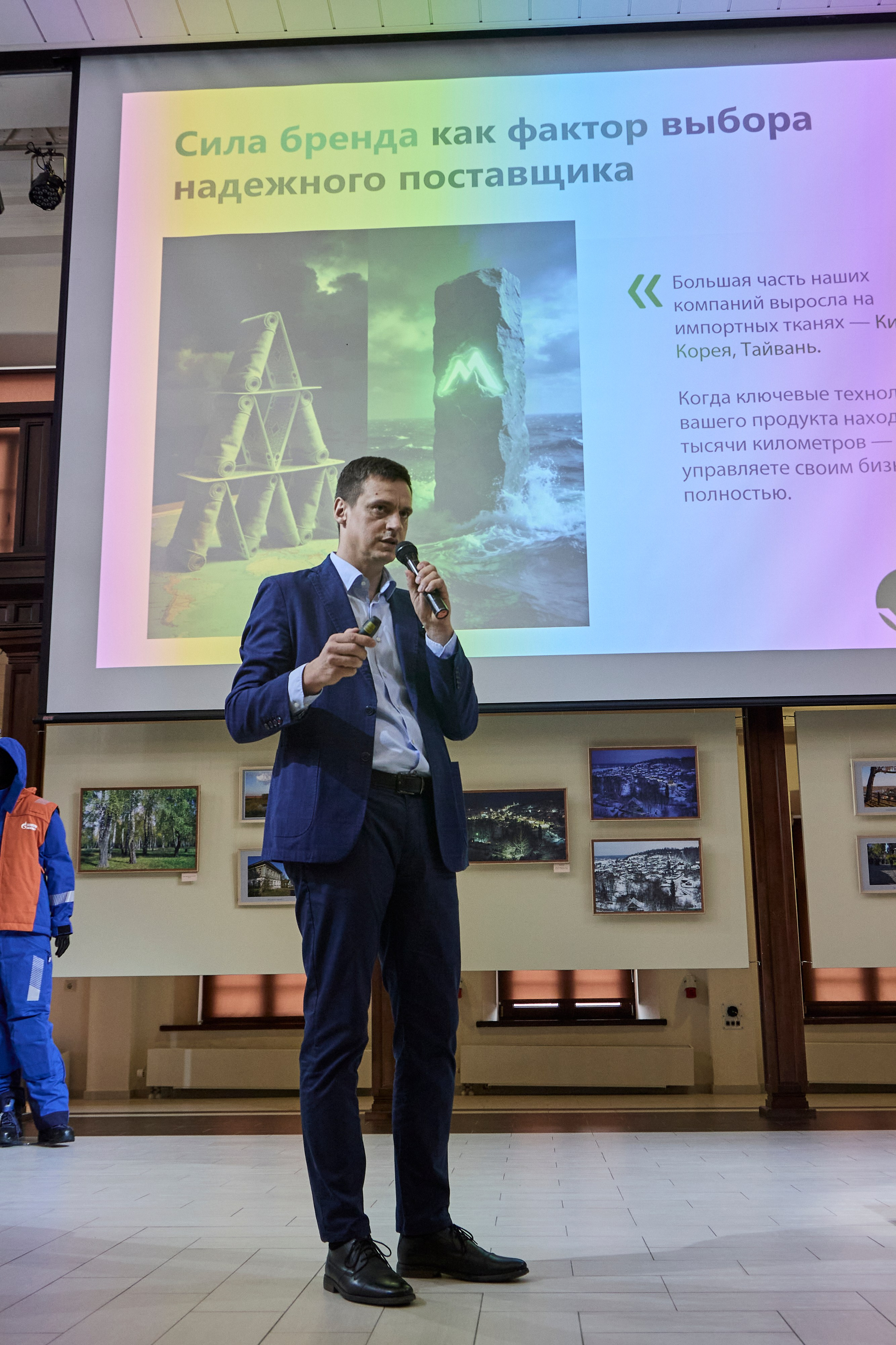 Дискуссионный клуб «Попутного ветра» | Левитановский культурный центр. Плёс. OSPhoto