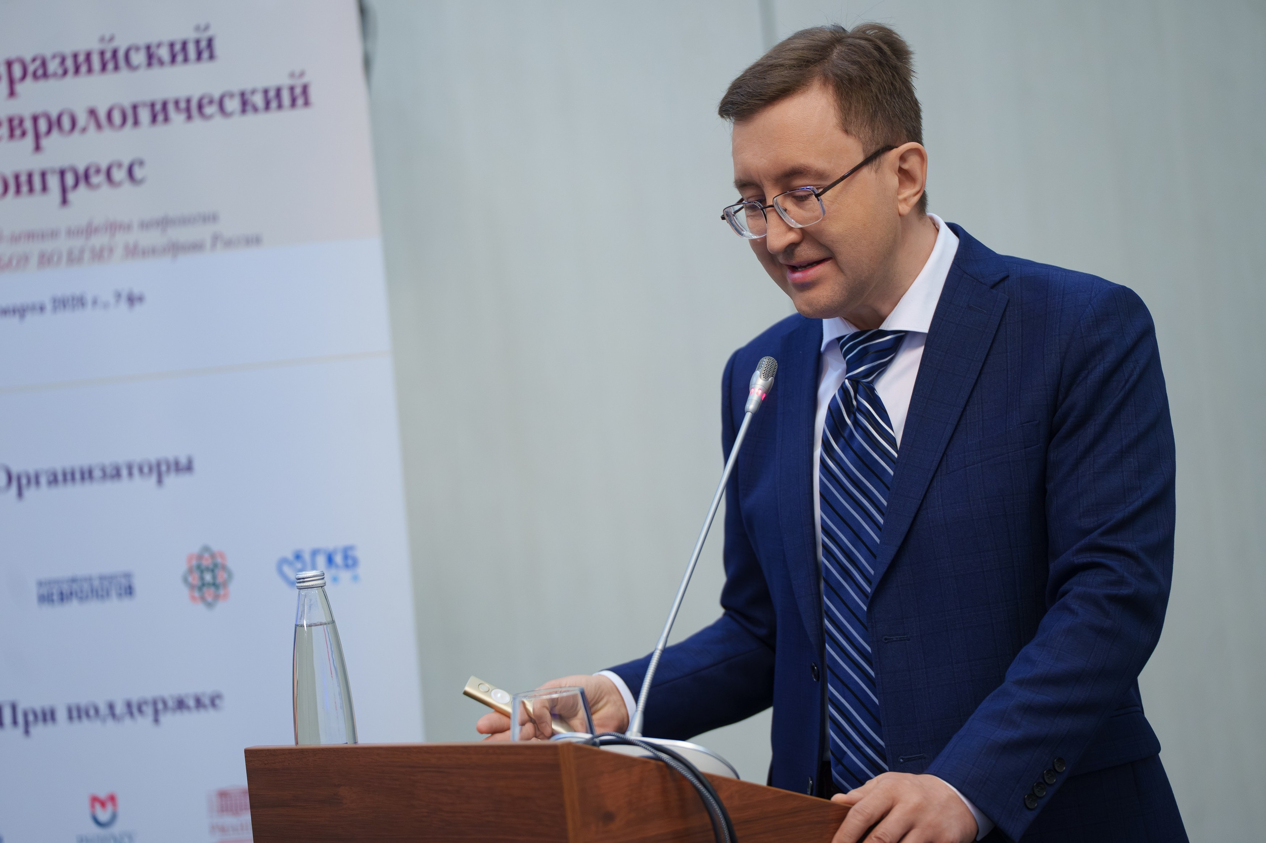 4 Евразийский неврологический конгресс в Торатау Холл Уфа — репортажная съемка мероприятия