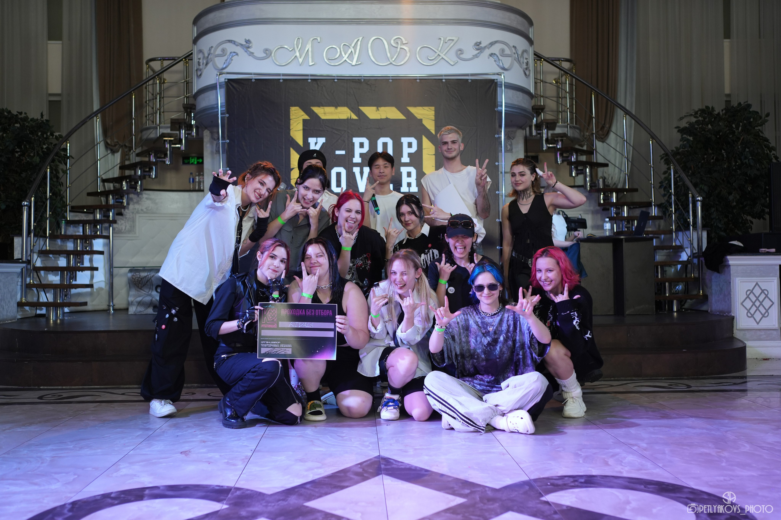 K-POP COVER BATTLE PYATTIGORSK. Фотограф, видеограф Пятигорск, Ставрополь, Ессентуки, Petlyakovs_photo