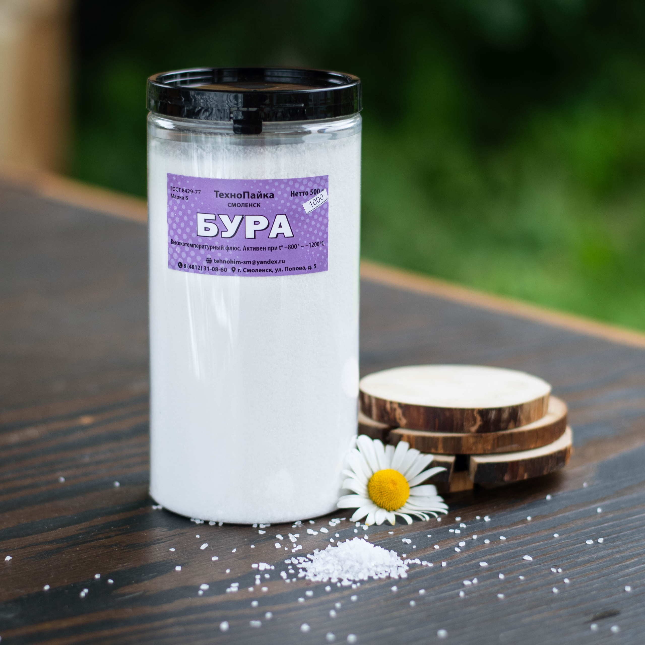 Товары для магазинов на маркетплейсах. Екатерина Бикбаева фотограф, видеограф, медиа-продюсер