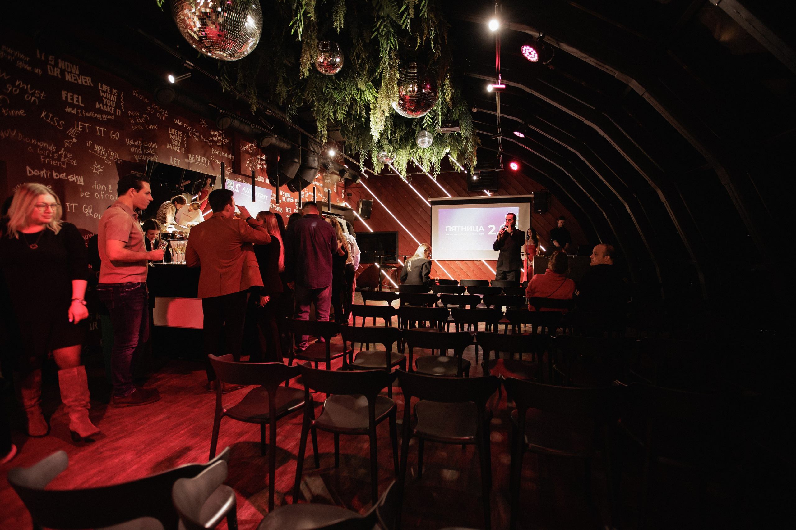 ПЯТНИЦА 2.0. СВОИ. ФОТООТЧЕТЫ-СОБЫТИЯ-МЕСТА