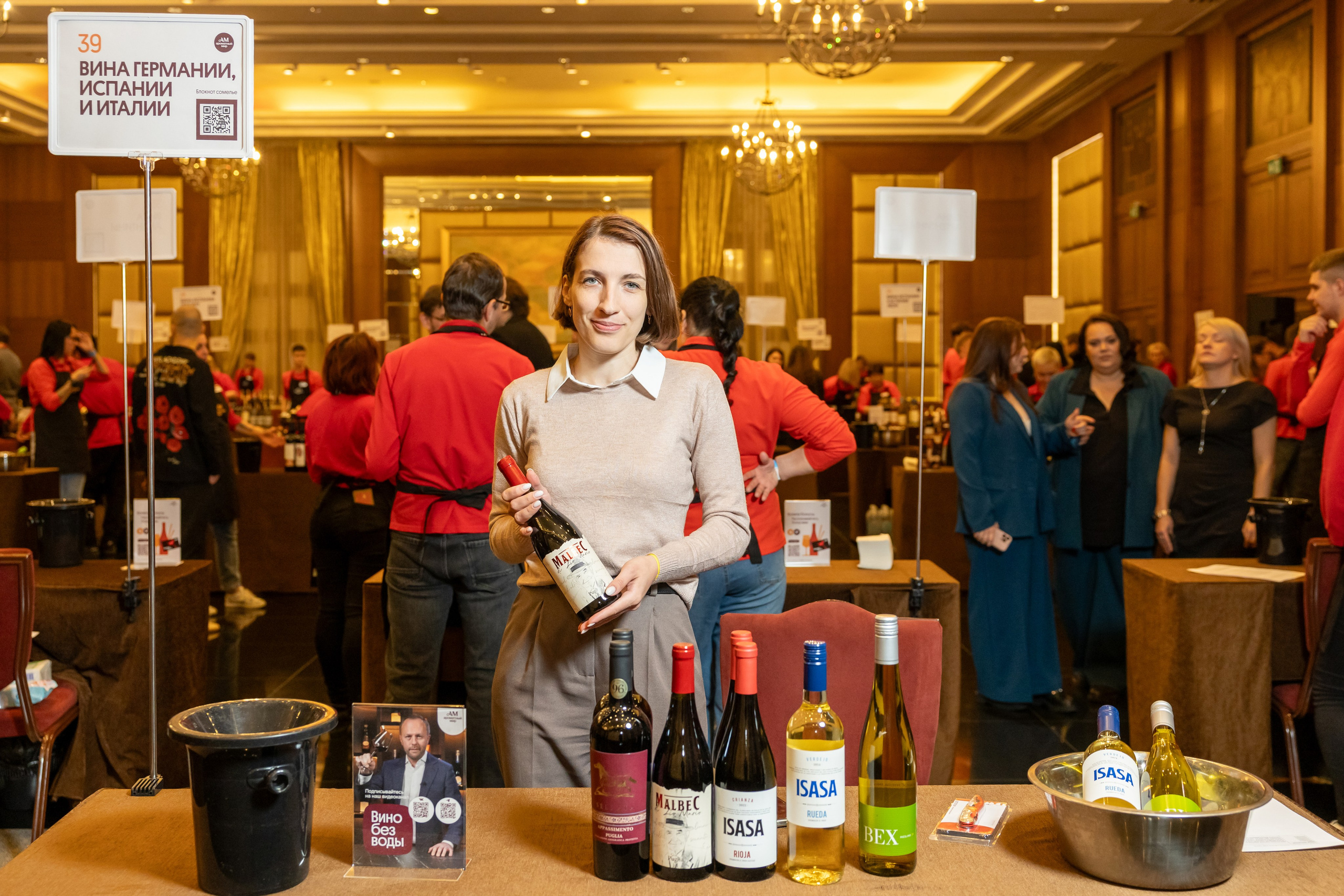 Репортажная фото- и видеосъемка Винного салона «Ароматный мир» в СПб