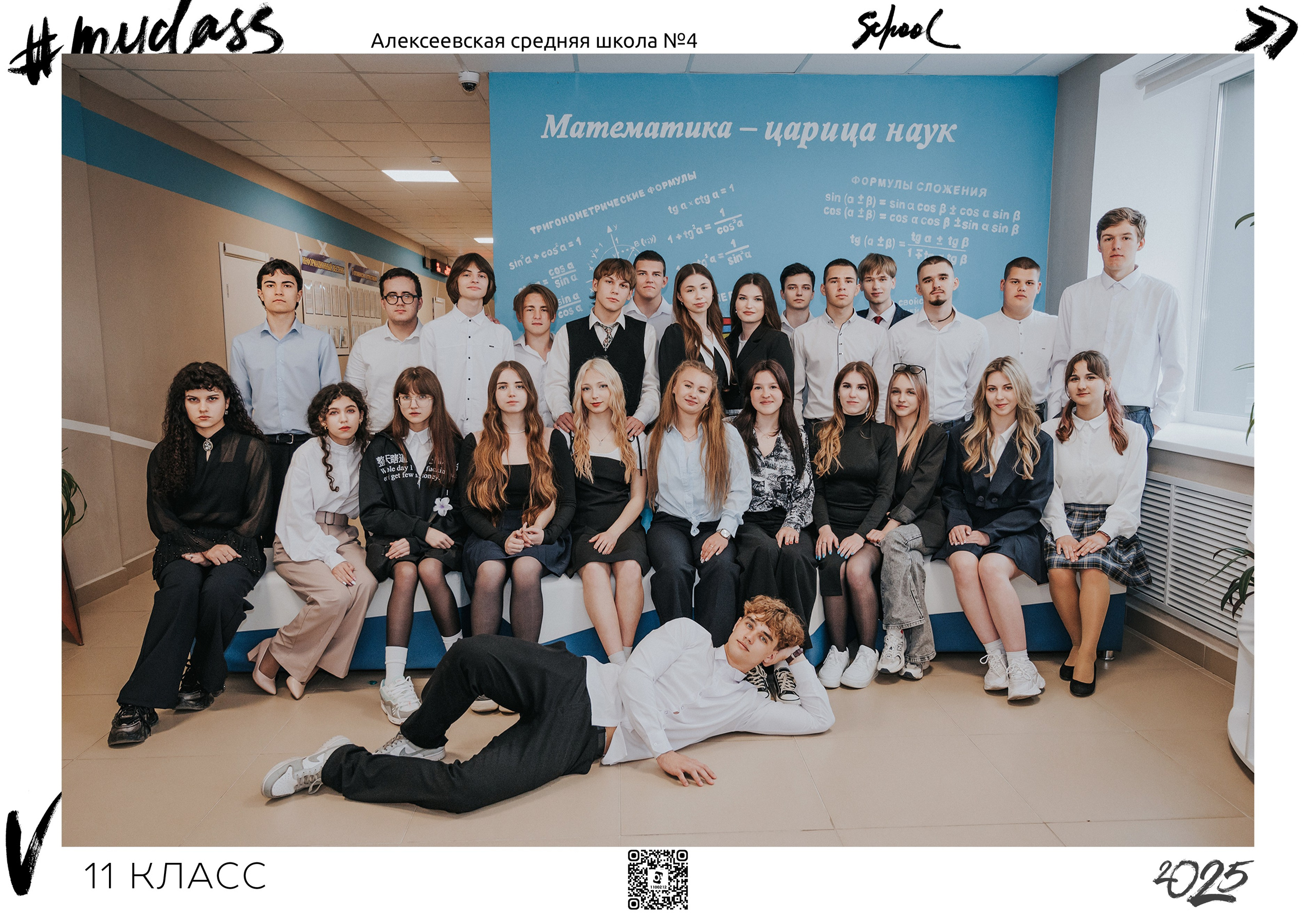 АКЦИЯ. Выпускные альбомы и Школьный фотограф в Алексеевке, Бирюче, Красном