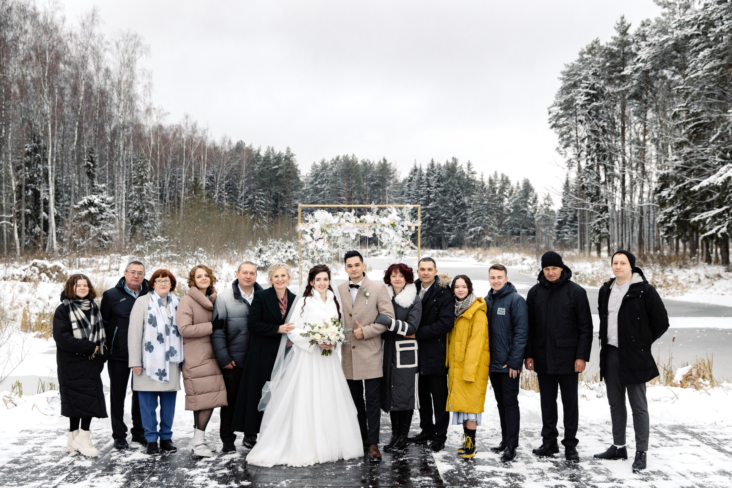 Мария и Александр