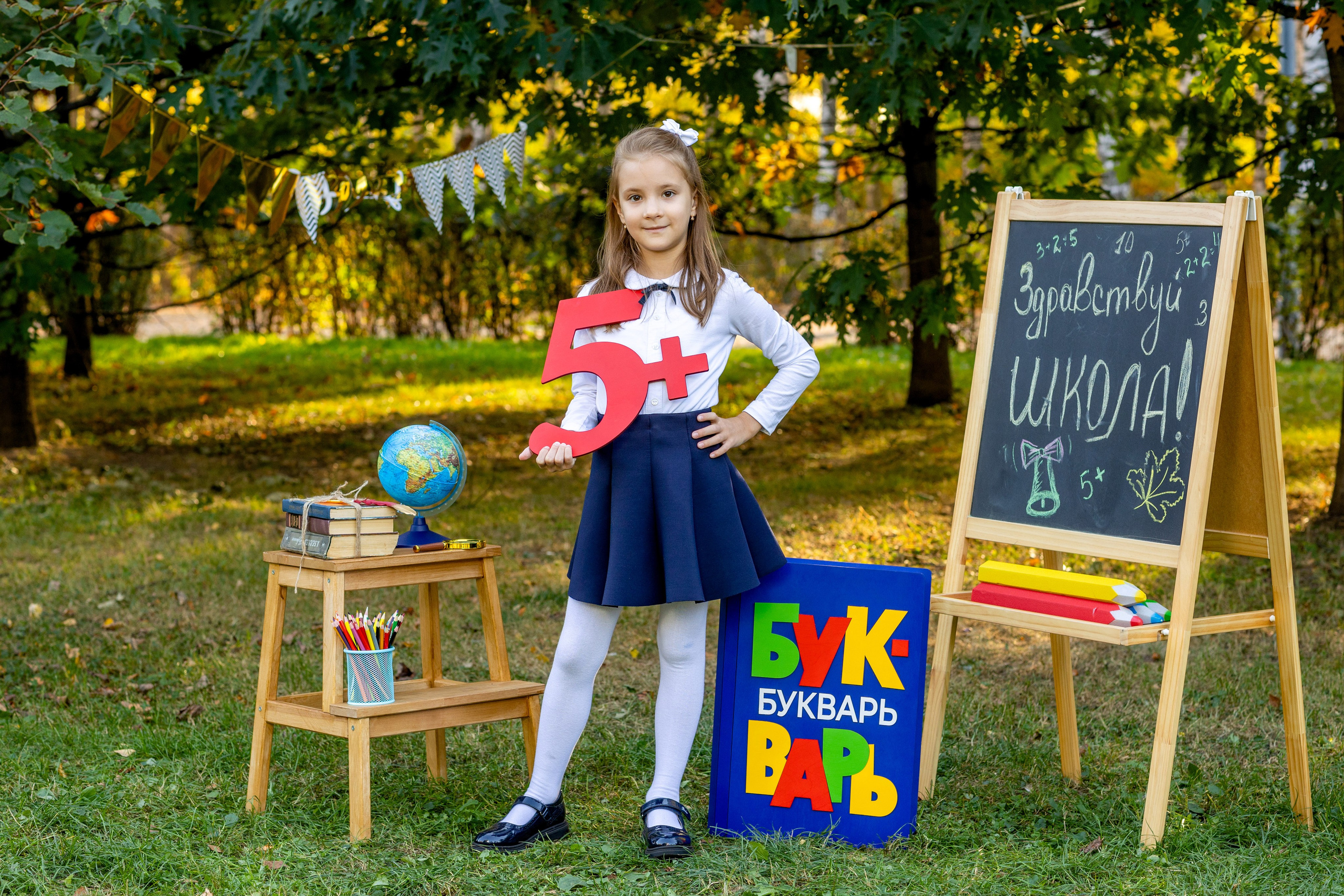 Первый раз в 1 класс!. Выпускные альбомы Москва Московская область Ирина Чугайнова