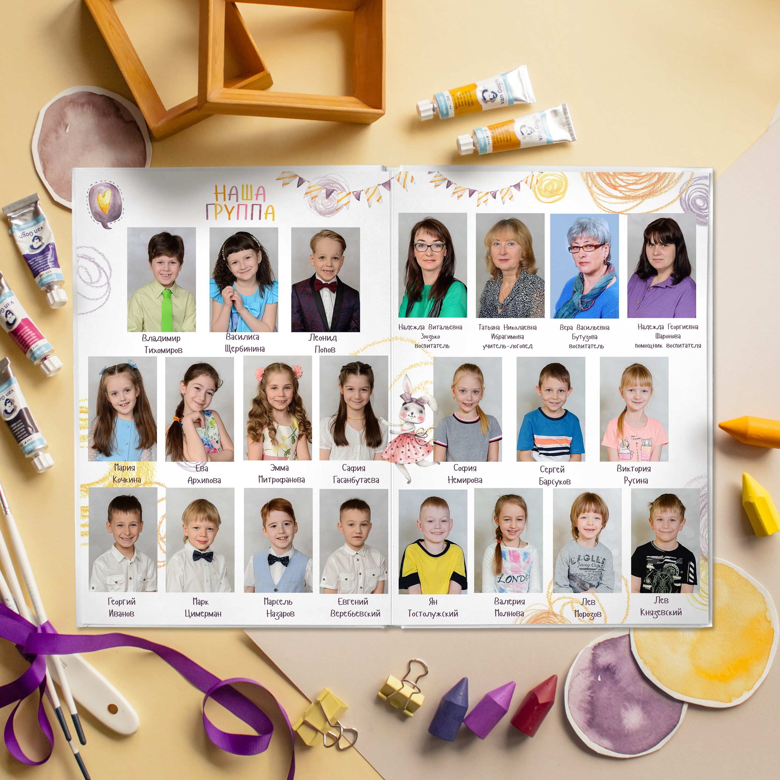 Планшет. Выпускные альбомы для детских садов Санкт-Петербург