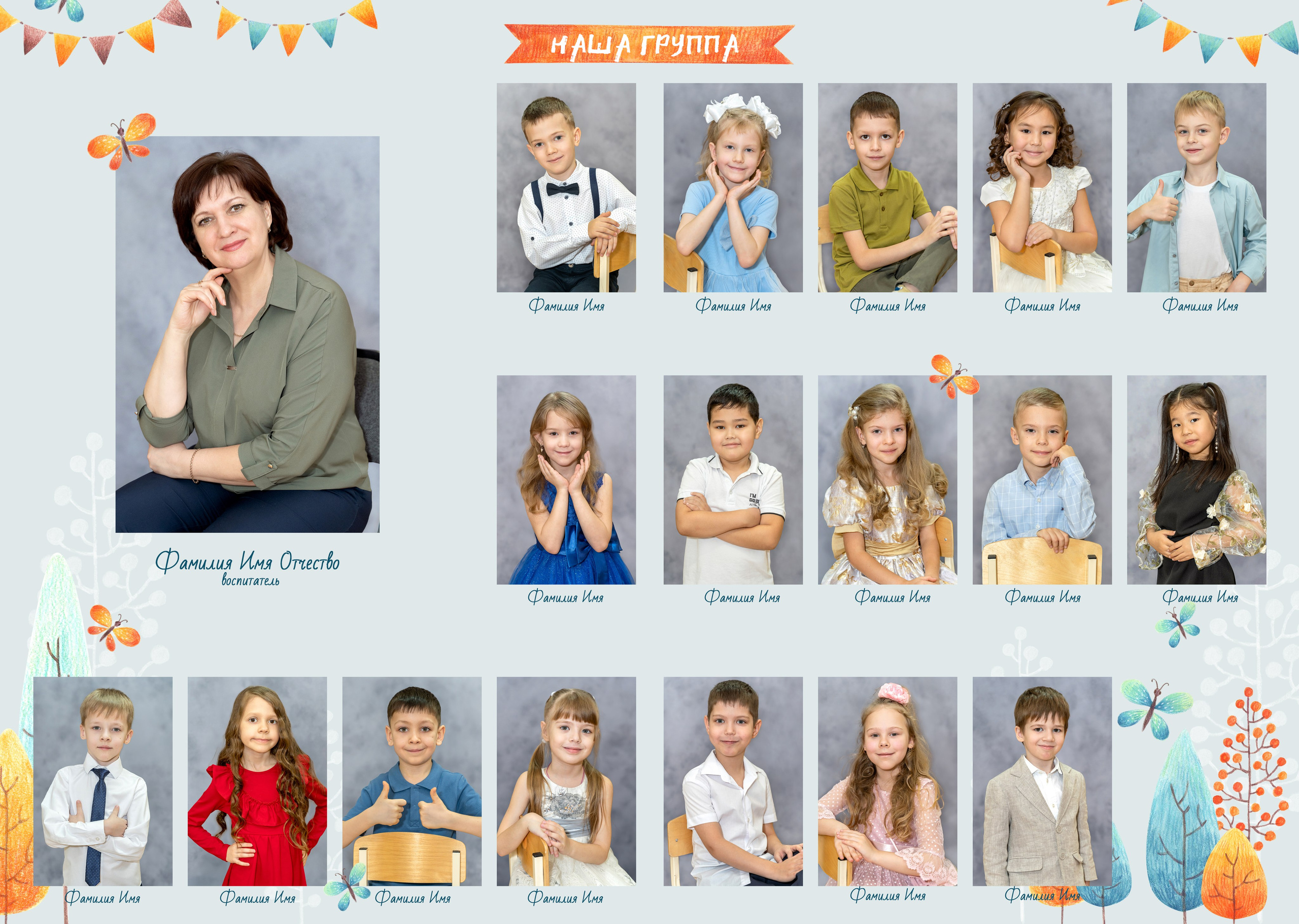 Выпускные альбомы. Детский и семейный фотограф в городе Омске Ольга Рыбина